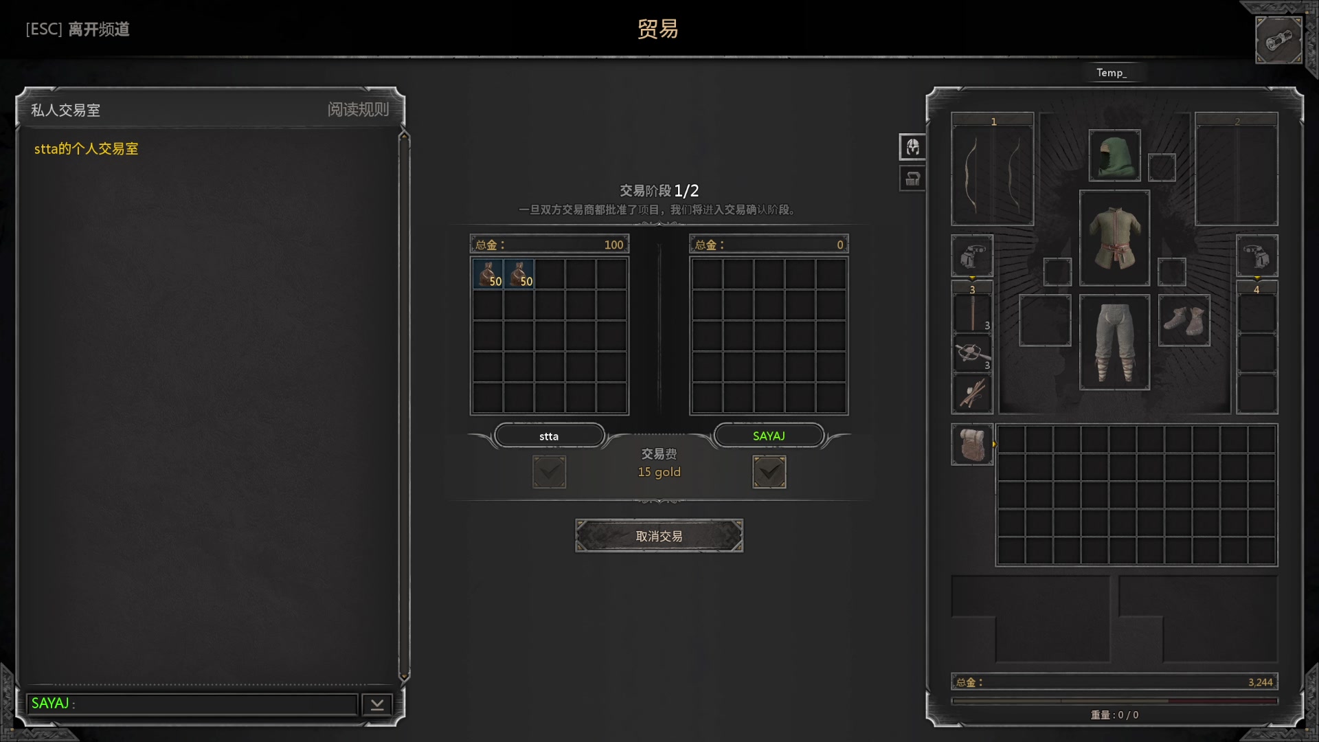 【2023-02-09 15点场】SAYA丶J：地下城铁血游侠