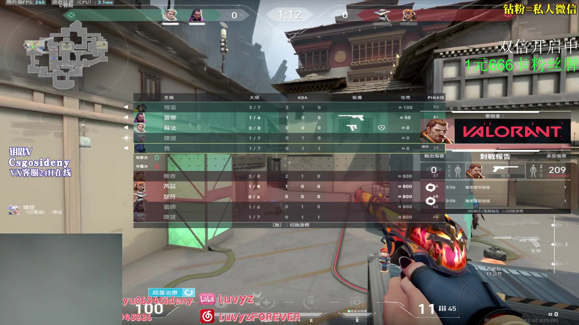 【2023-02-09 03点场】Sideny蛇：【8694】 一元粉丝牌 快来卡牌子!