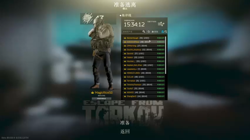 【2023-02-09 20点场】魔音糯米：游戏名：《吃吃喝喝》