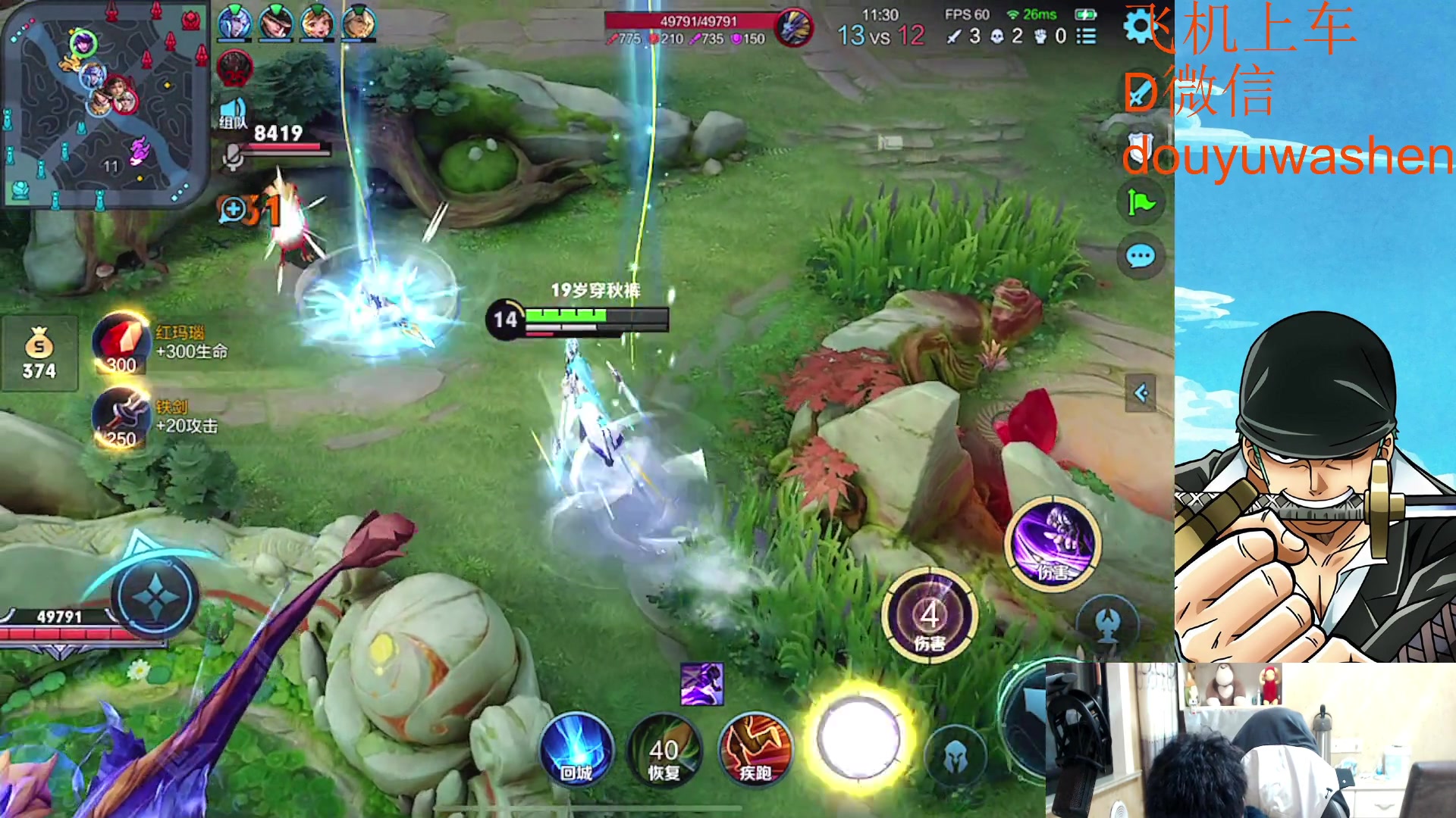 【2023-02-09 20点场】小小青蛙笑i：蛙神：开启下饭模式！ 今晚我要一飞冲天