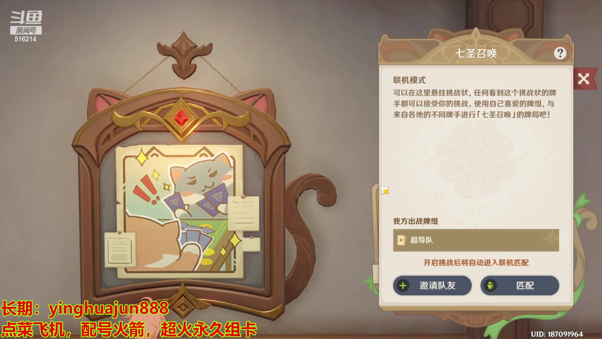 【2023-02-09 17点场】樱花丶君：构筑鬼才细节打牌