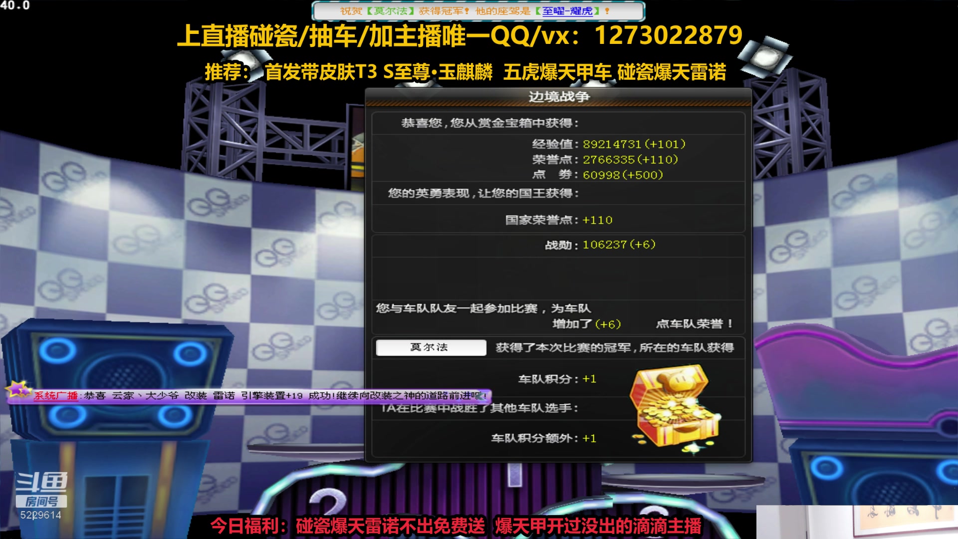 【2023-02-08 23点场】圆梦大师丶秦珂：秦珂：上头碰瓷爆天雷诺 火麒麟搞起