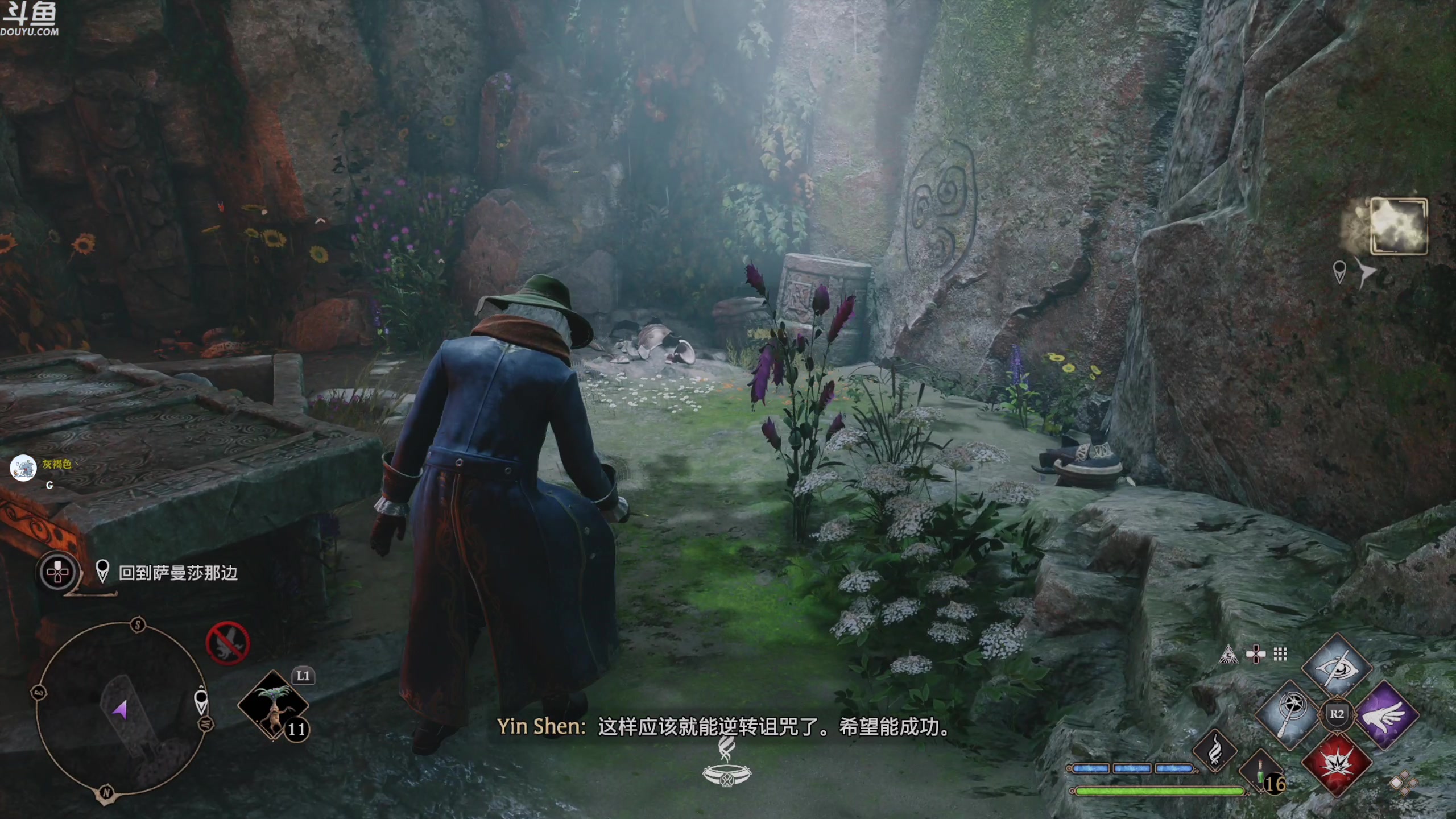 【2023-02-09 20点场】神隐的直播间：【2K】神隐：霍格沃茨之神奇动物在哪里