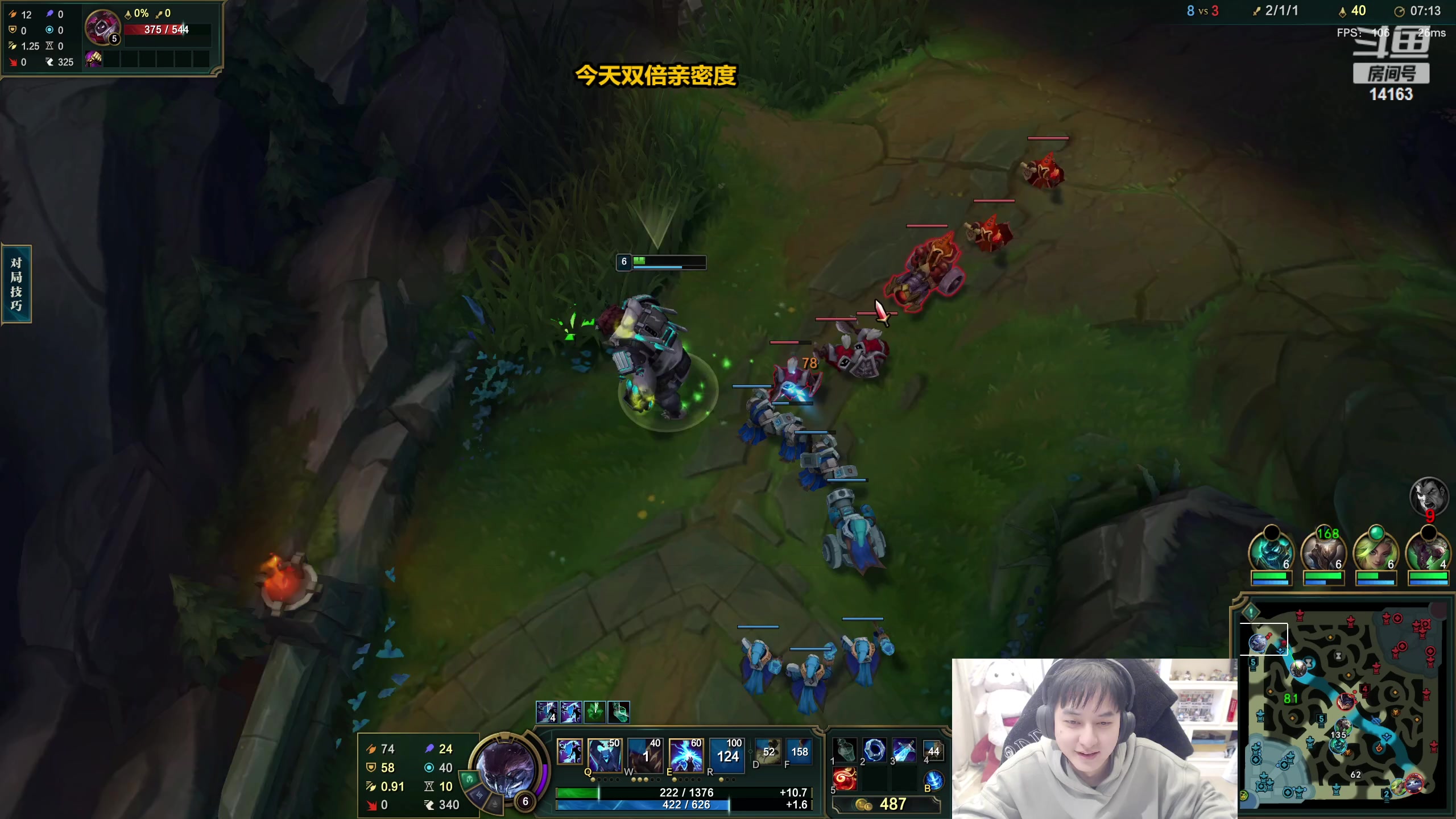 【2023-02-09 14点场】草莓：草莓：免费帮水友上分