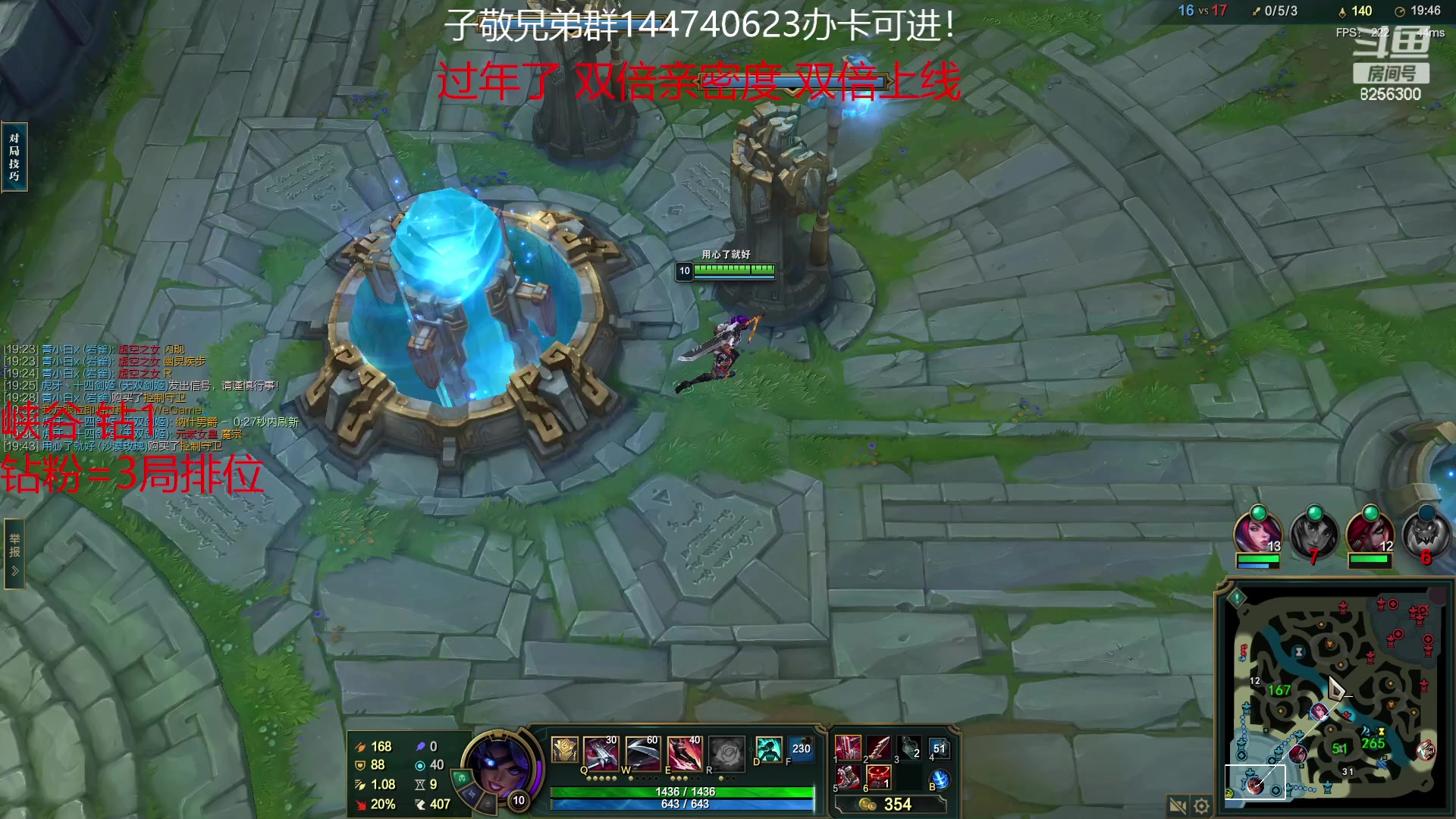 【2023-2-7 8点场】子敬ad:各位客官里面请！！！