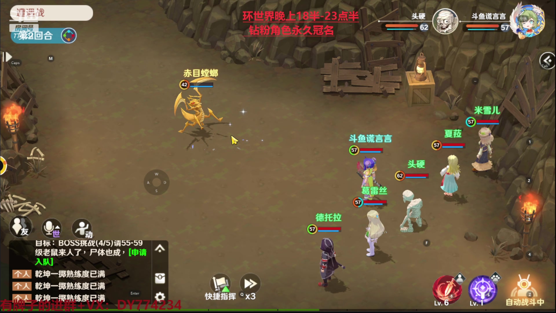 【2023-02-09 00点场】谎言言0V0：各种游戏：魔力宝贝旅人.....