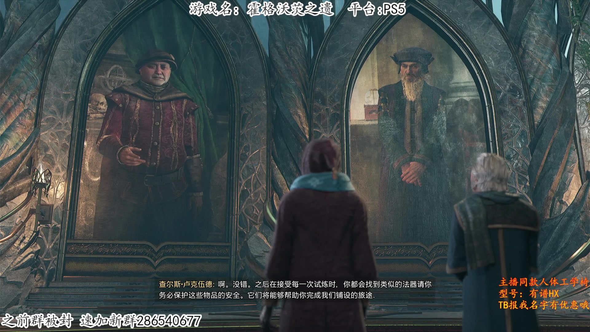【2023-02-08 22点场】我有上将潘森：【森】肝白金 霍格沃茨