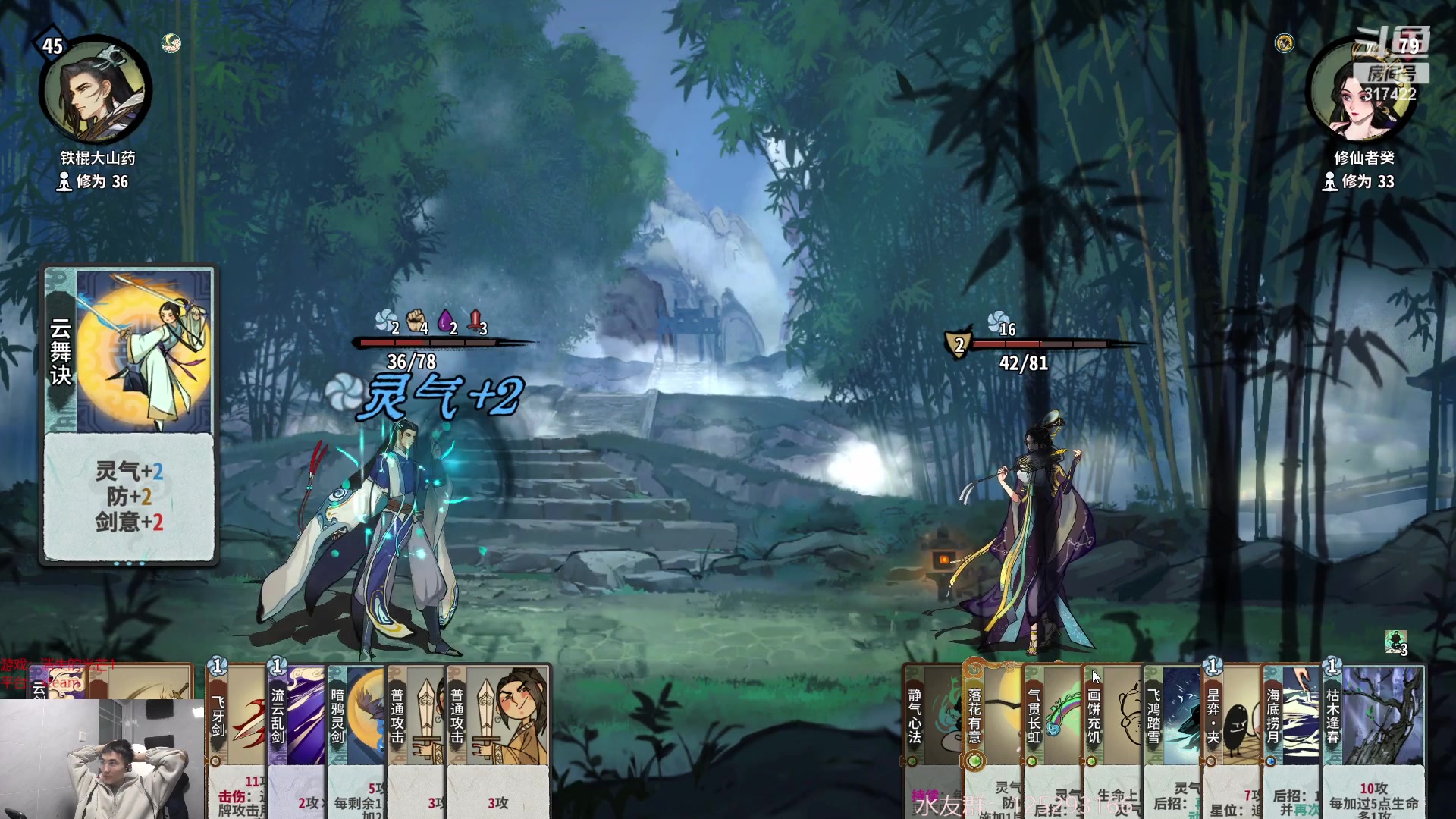 【2023-02-09 07点场】驴酱的冯雨大王：冯雨大王：保持理智，热爱生活！