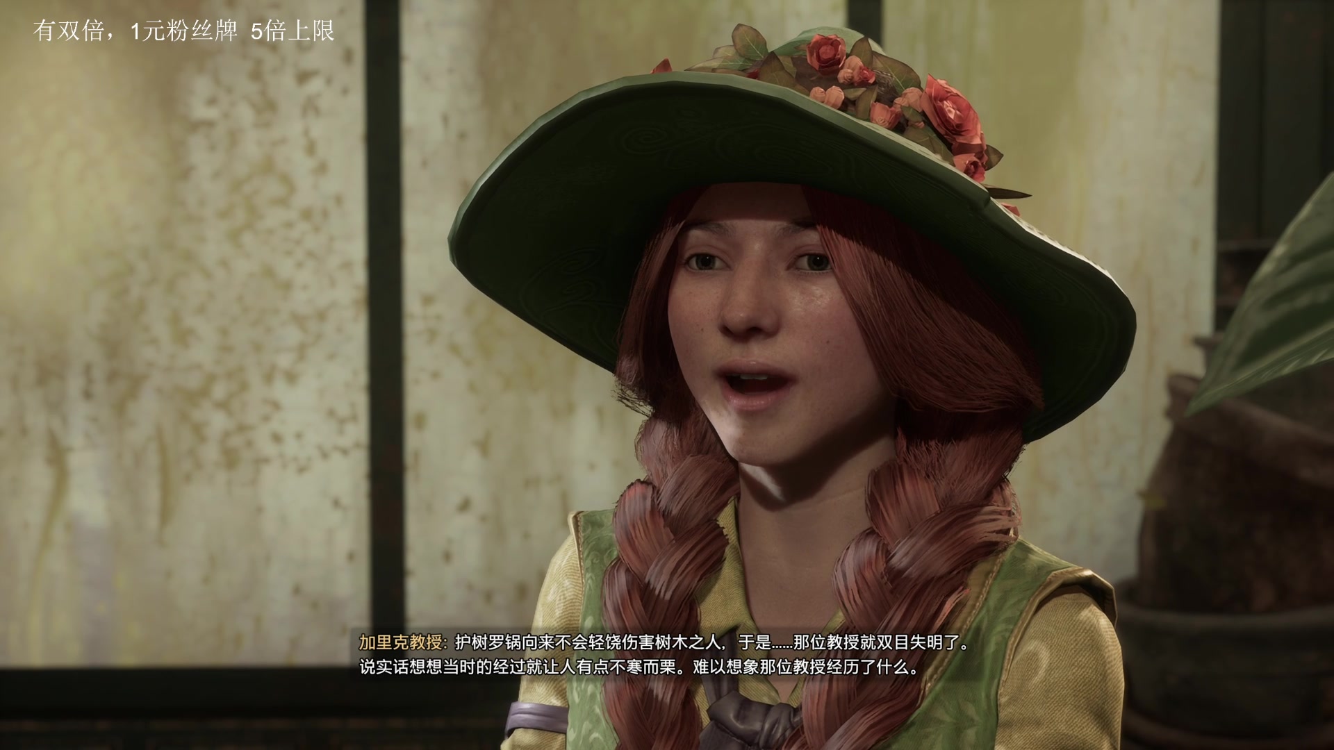 【2023-02-07 23点场】波波菜呀：霍格沃兹解锁了！！！！