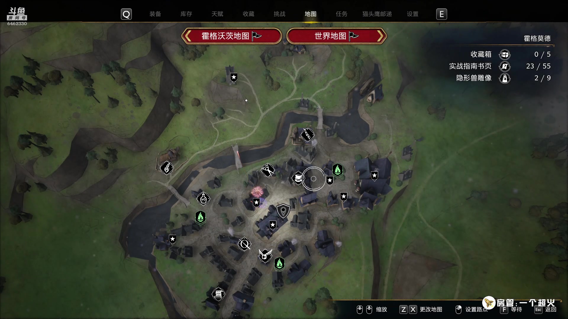 【2023-02-09 19点场】大魔王马小跳：霍格沃兹之遗，阿兹卡班在呼唤我