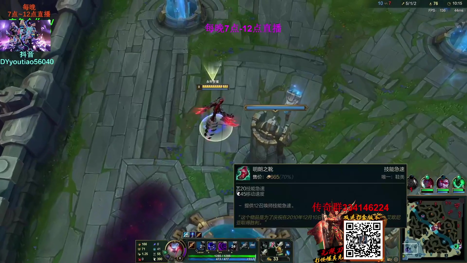 【2023-02-09 00点场】主播油条：油条:超强套路中单100英雄随机玩