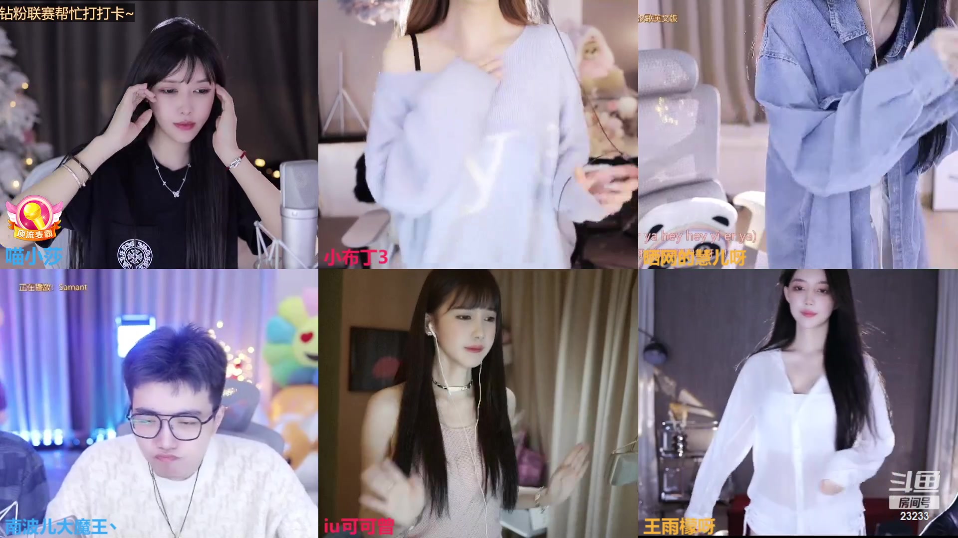 【2023-02-08 22点场】喵小莎：中午12点 晚上11点来。