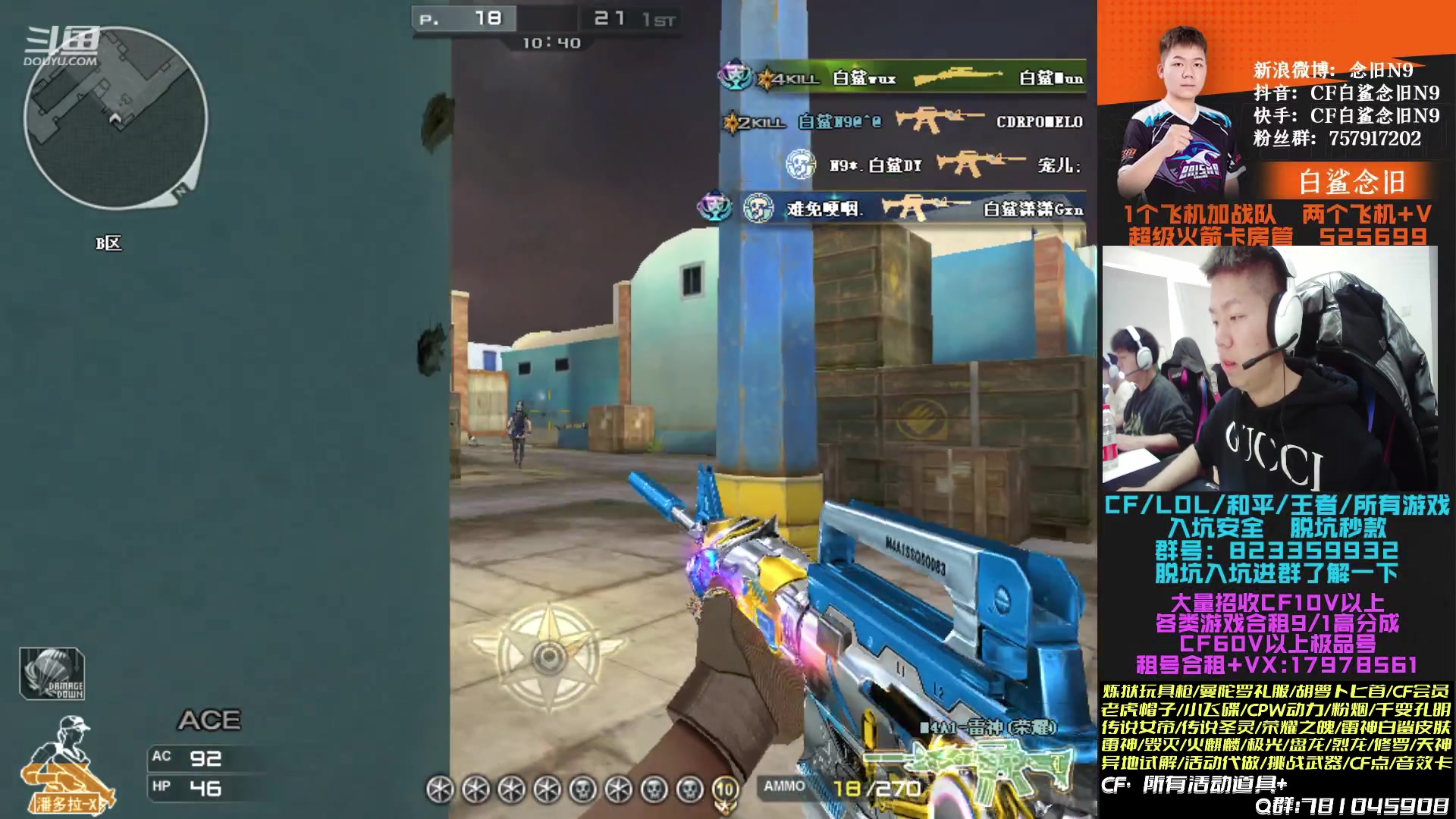 【2023-02-09 13点场】白鲨念旧N9：双倍,11号晚上七点对阵ES