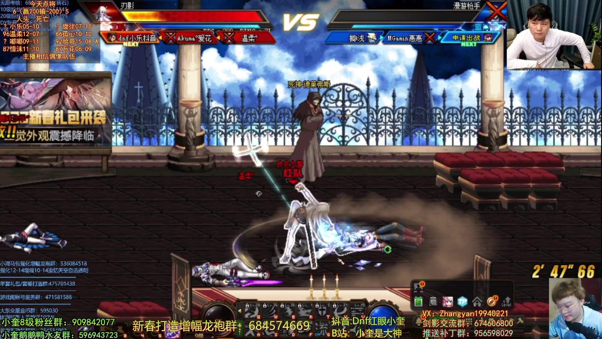 【2023-02-09 00点场】红眼小奎：顶级44+奎布斯+鸭鸭