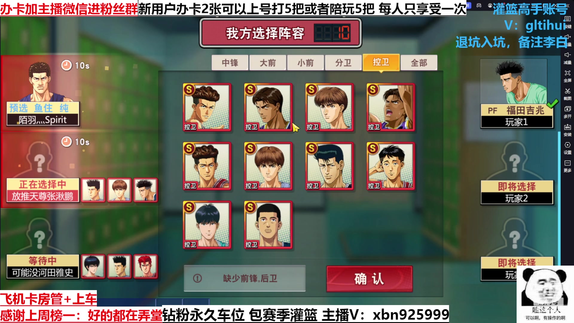 【2023-02-09 13点场】Lv丶李白：今日双倍亲密度~送粉丝示爱卡四倍哦