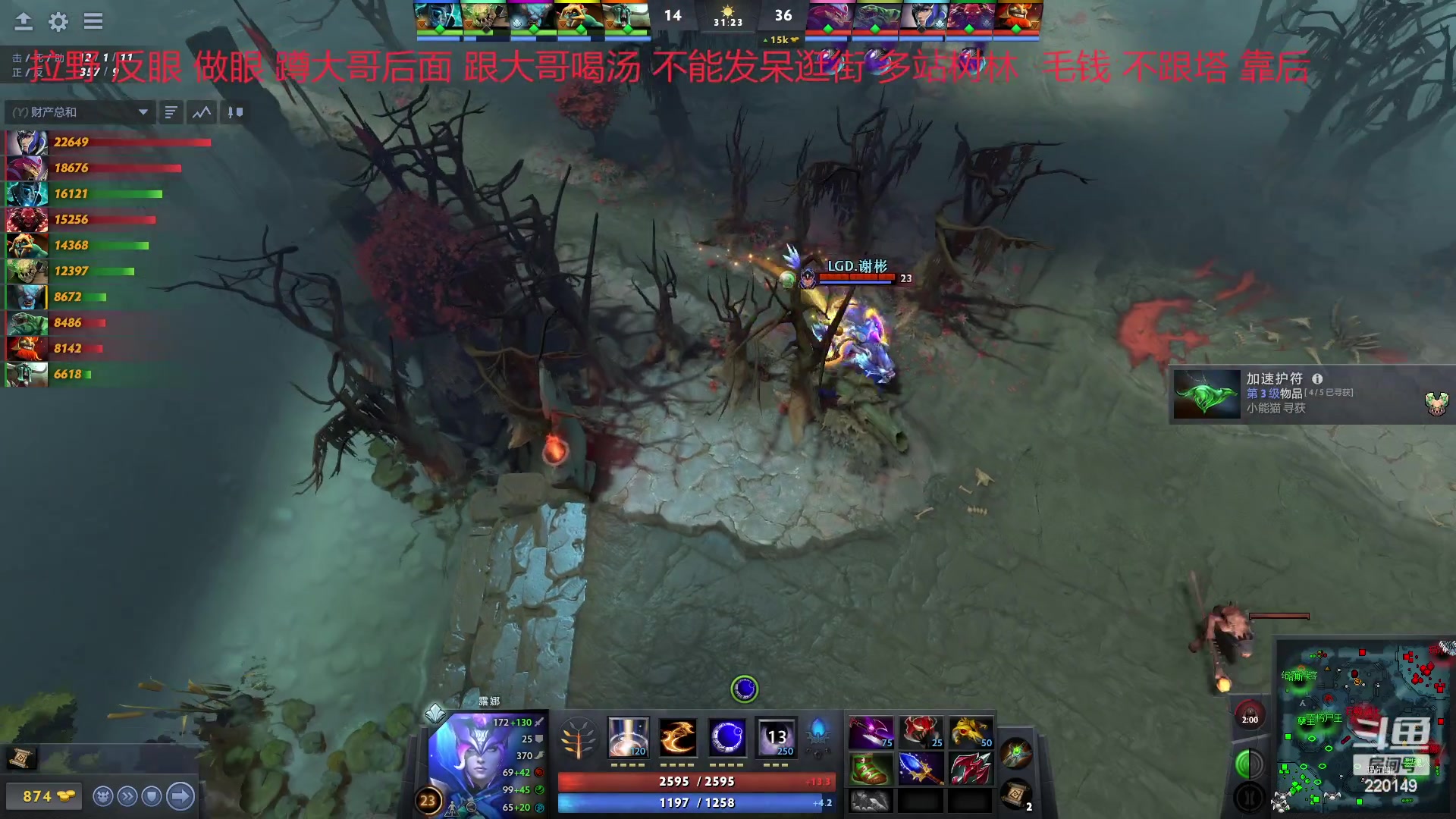 【2023-02-09 21点场】格格酱呀丶：（双倍！）dota笨比练习生格酱