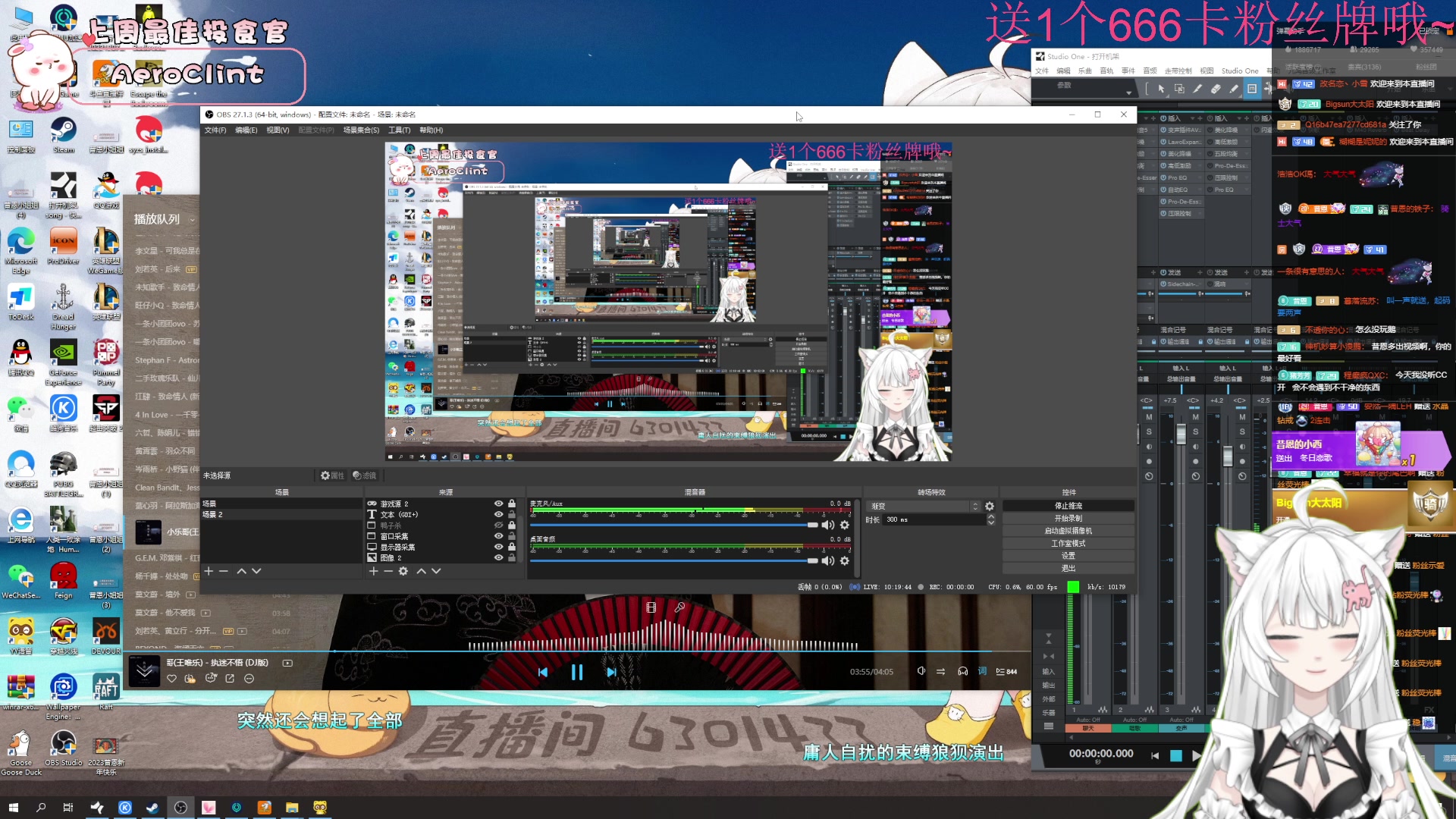 【2023-02-09 00点场】昔恩小姐姐：【小奶团】钻石四倍亲密度哦~~