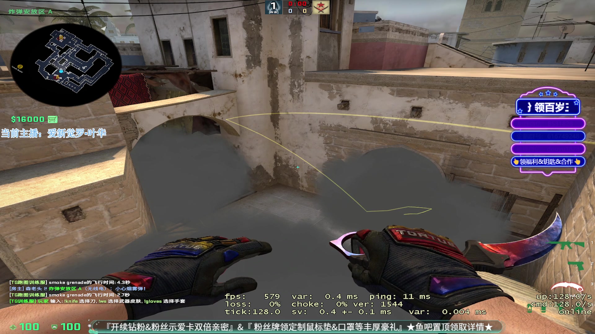 【2023-02-08 23点场】CSGO百岁三：不知道改什么标题 1828