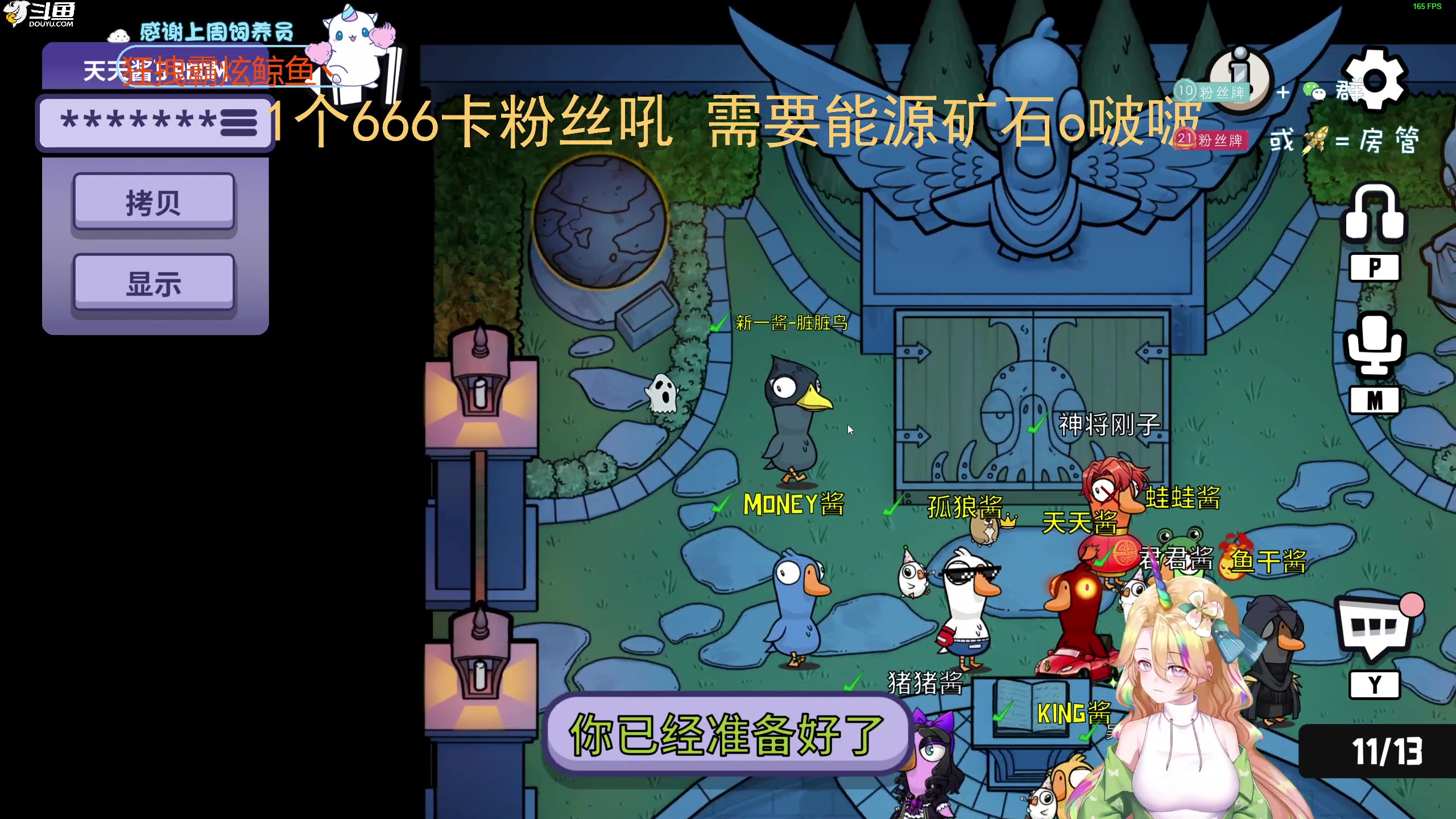 【2023-02-06 23点场】爱吃包谷的新一酱ye：【双倍】kd5.0小bb你看不看吧