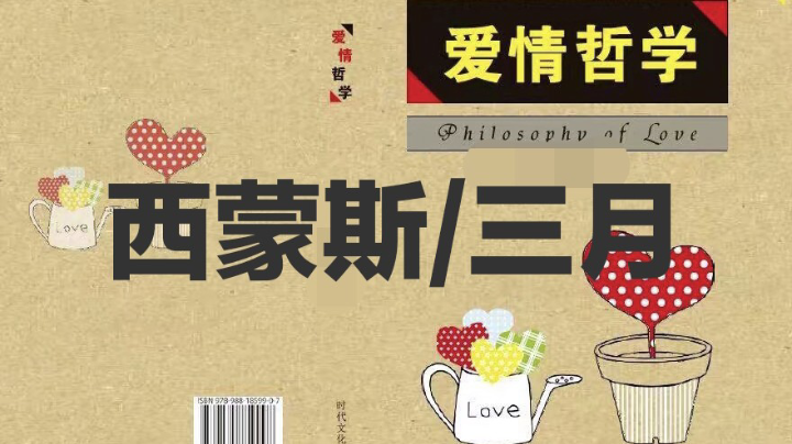 【2023-2-8 21点场】爱哲作者:首张办卡打五把！