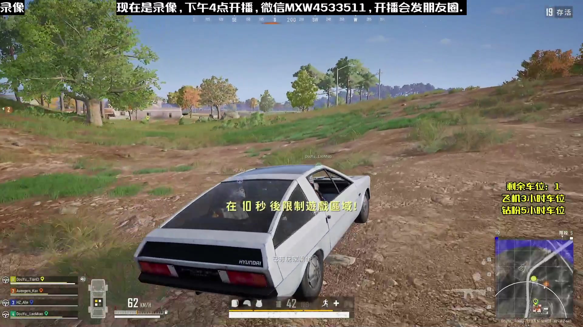 【2023-02-08 22点场】天赐丶4533511：在廊坊配置不好回家播~