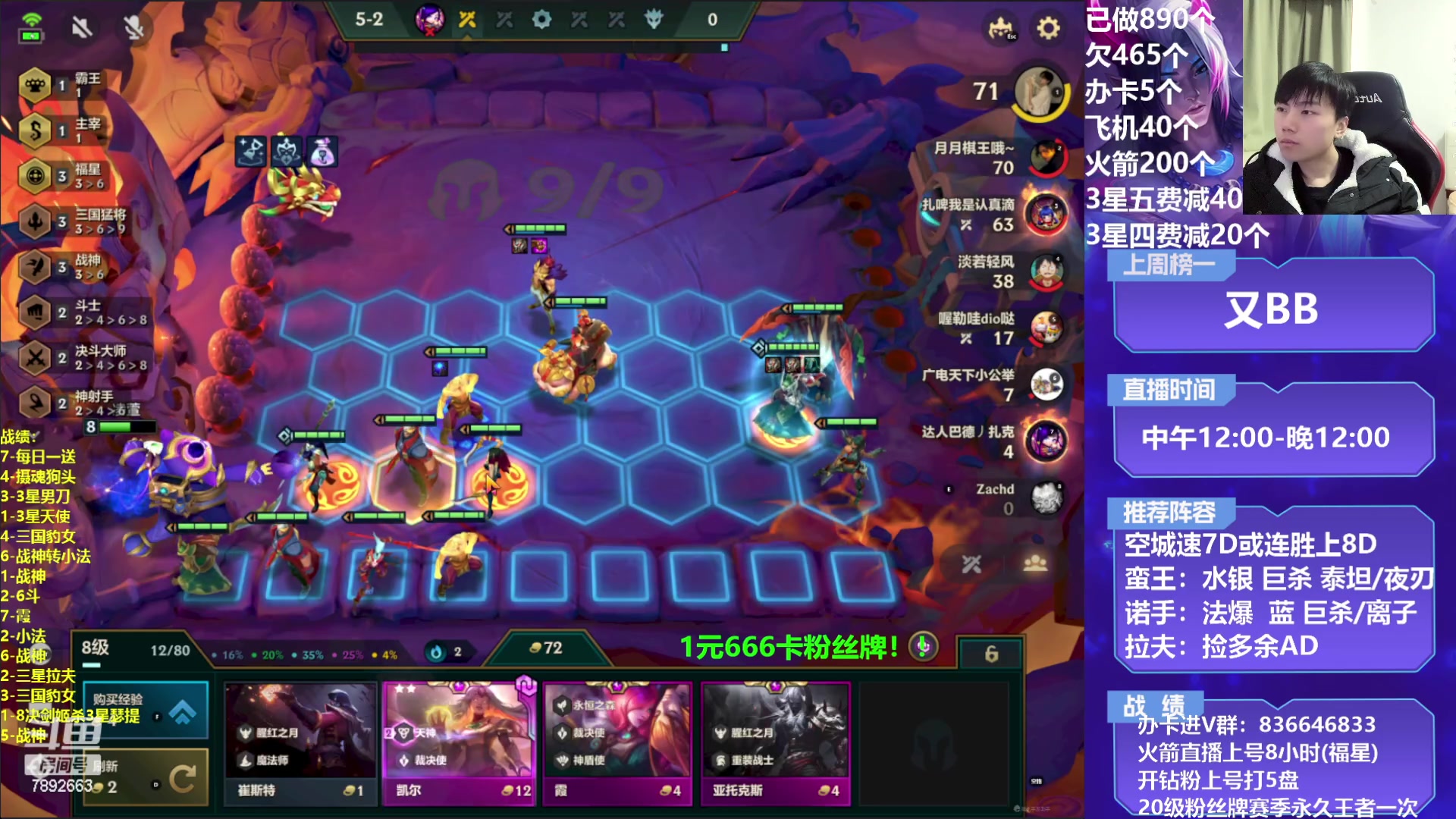 【2023-02-08 23点场】死亡轰炸DD：空城战神把把上分！