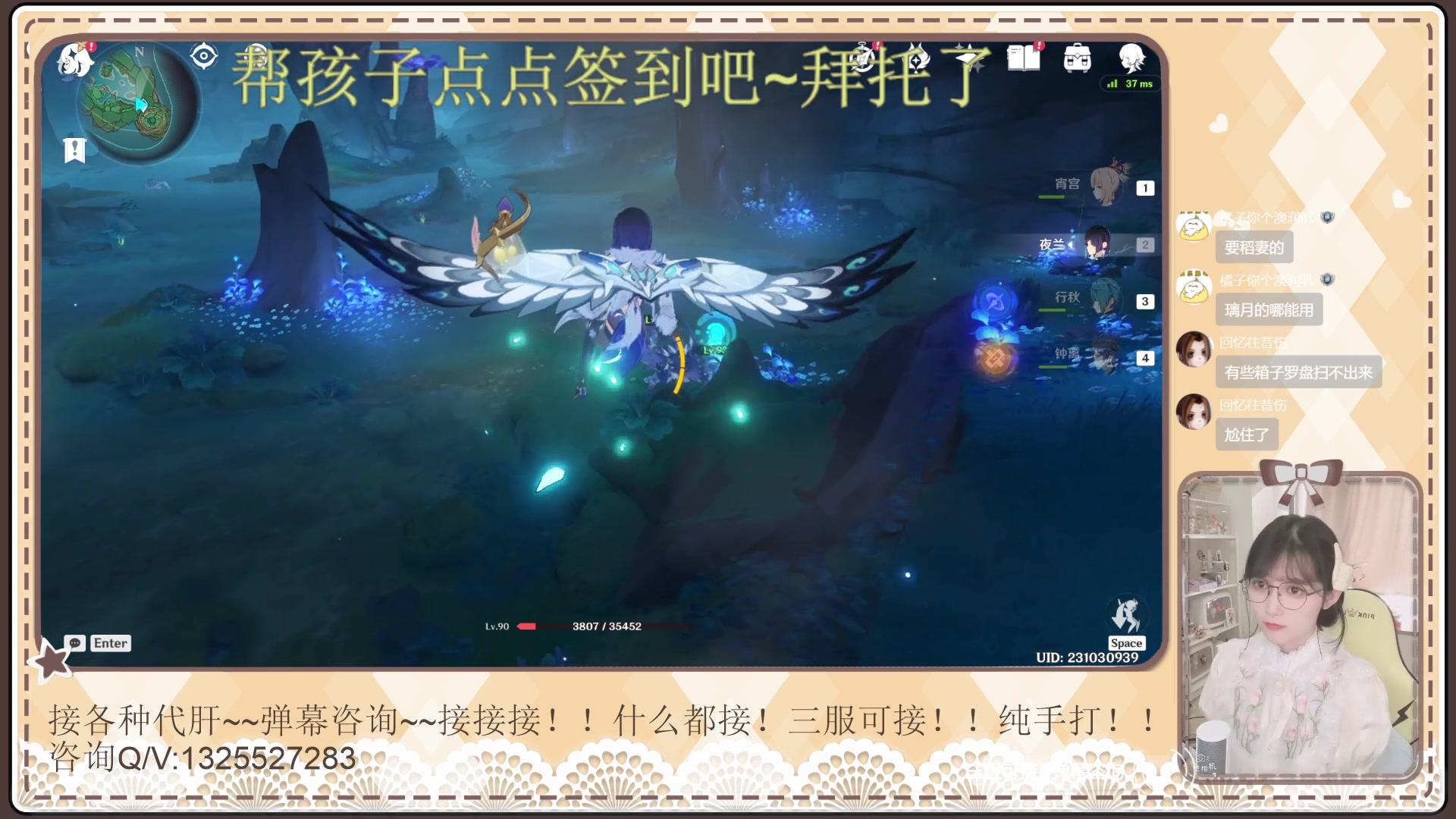 【2023-02-07 12点场】胖衿会胖的：【双倍】勤劳勇敢小阿胖