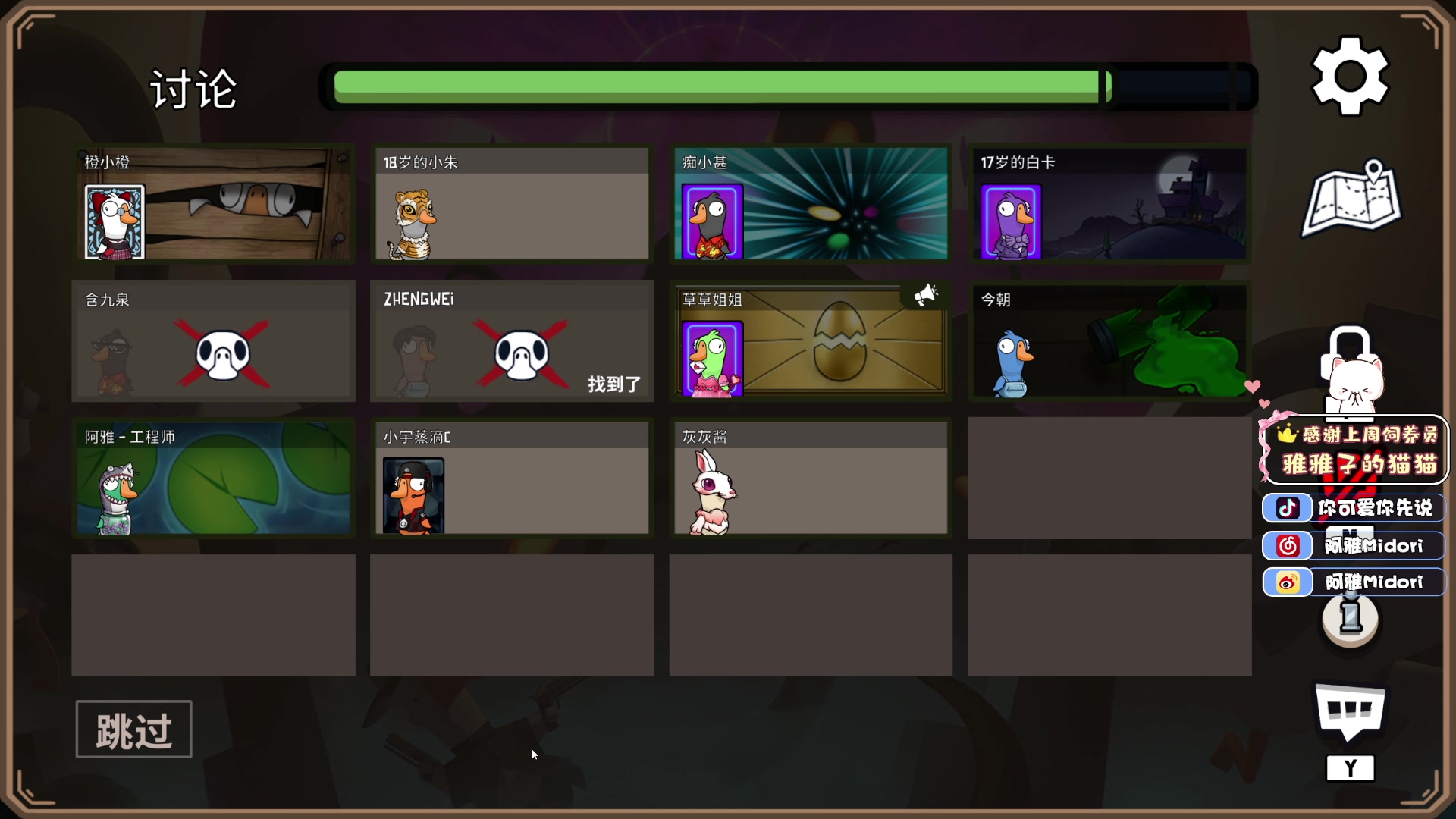 【2023-02-08 23点场】阿雅Midori：【阿雅】新人主播