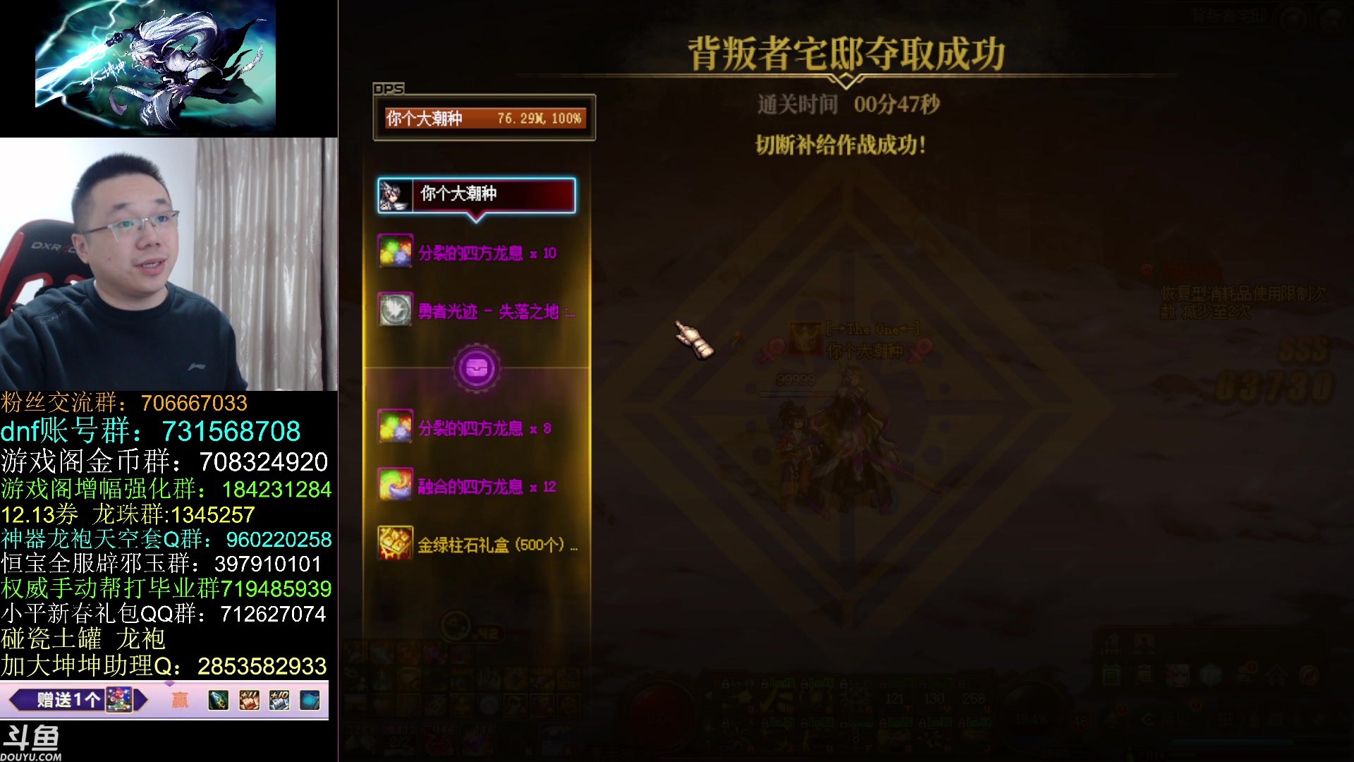 【2023-02-09 08点场】我是大坤坤啊：今天我要出四词条
