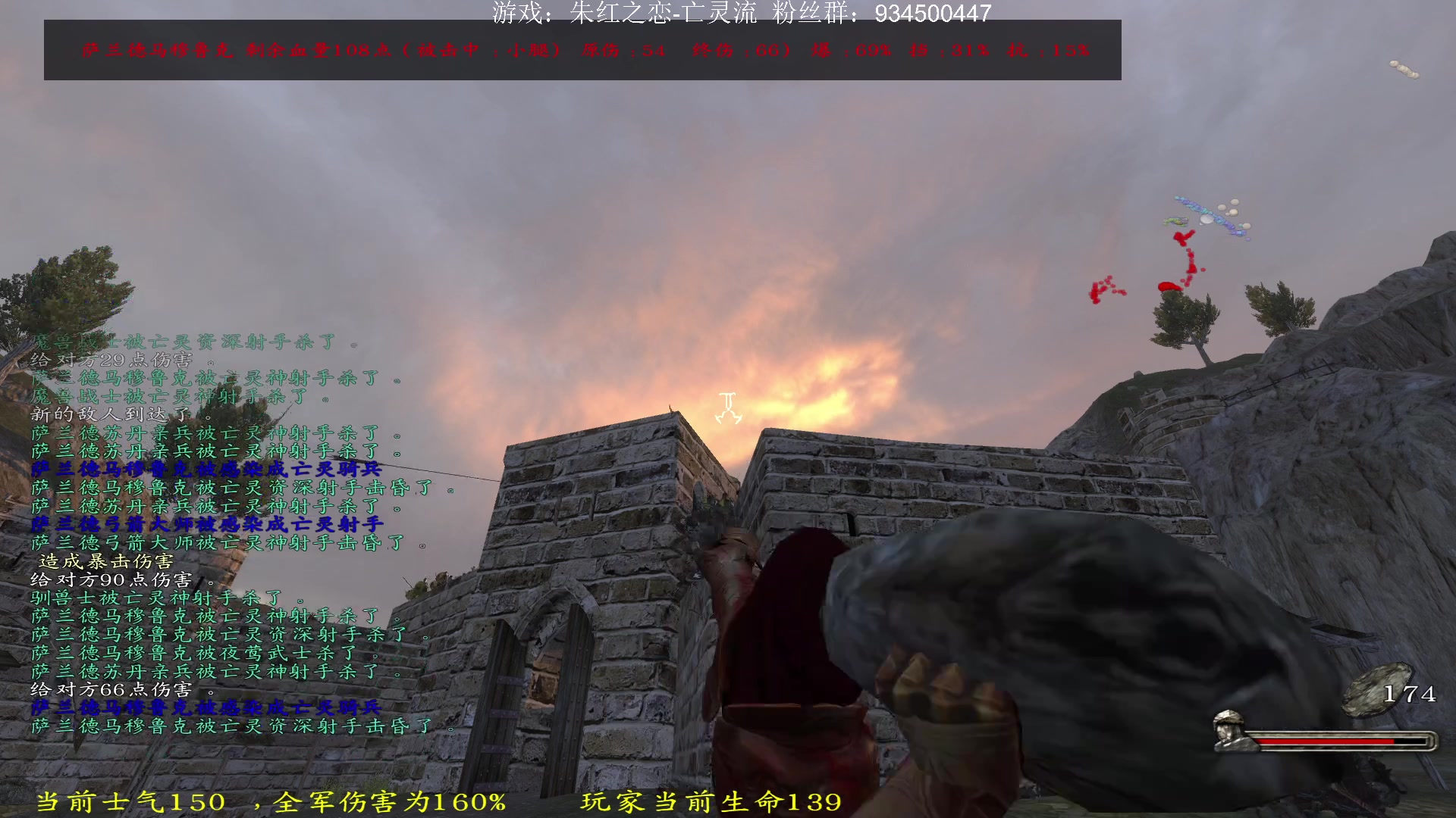 【2023-02-08 19点场】主播渣哥：朱红之恋之亡灵崛起
