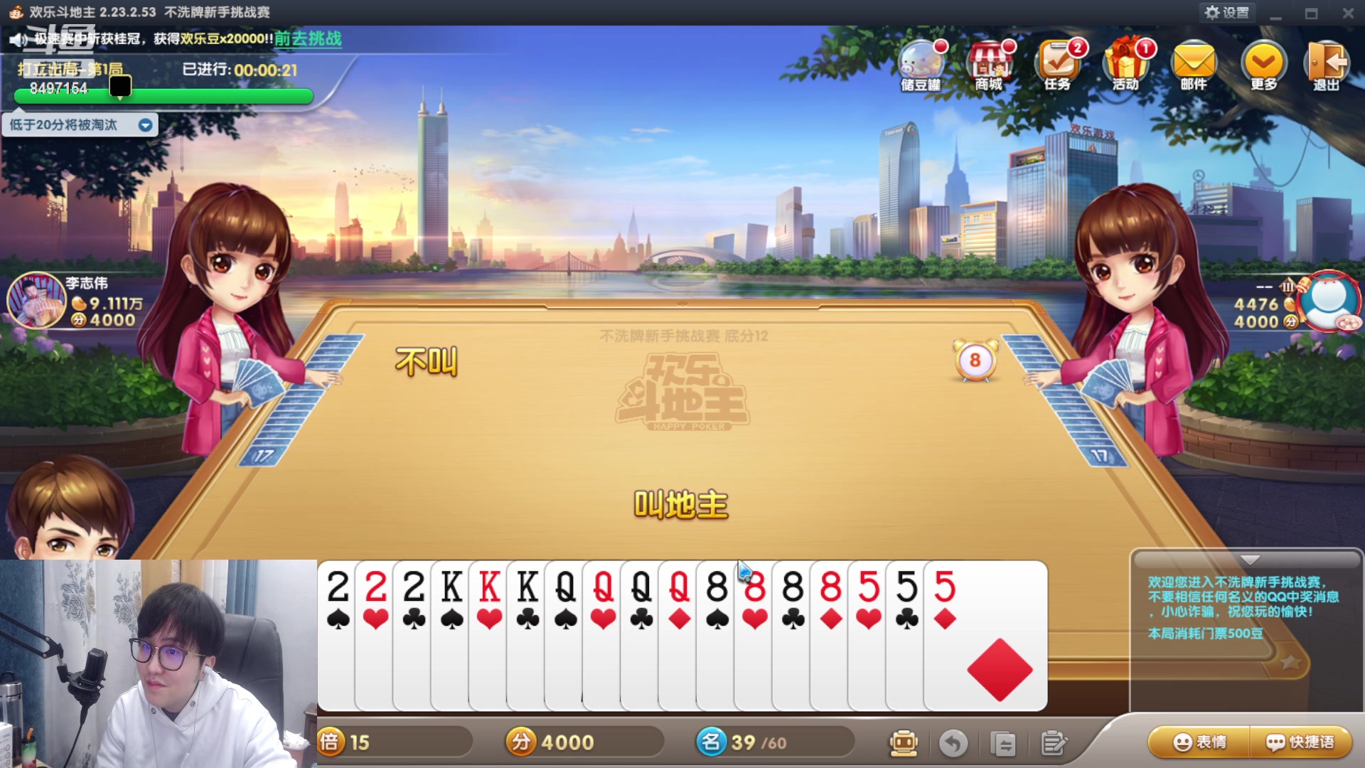 【2023-02-08 20点场】WE丶994：【黄金双倍】~天天开心！