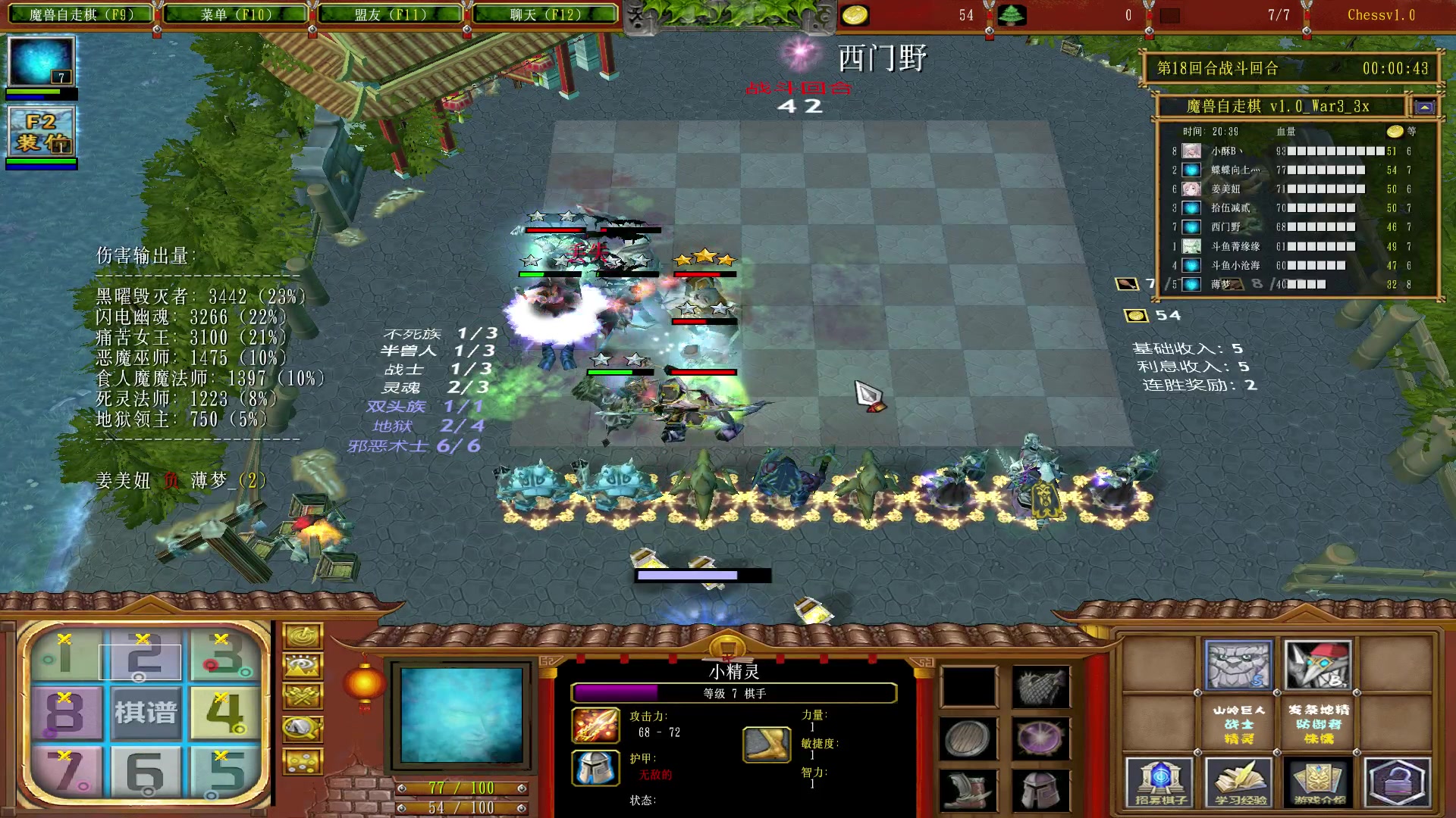 【2023-02-08 23点场】Dota小蝴蝶：蛇皮老年艺术家