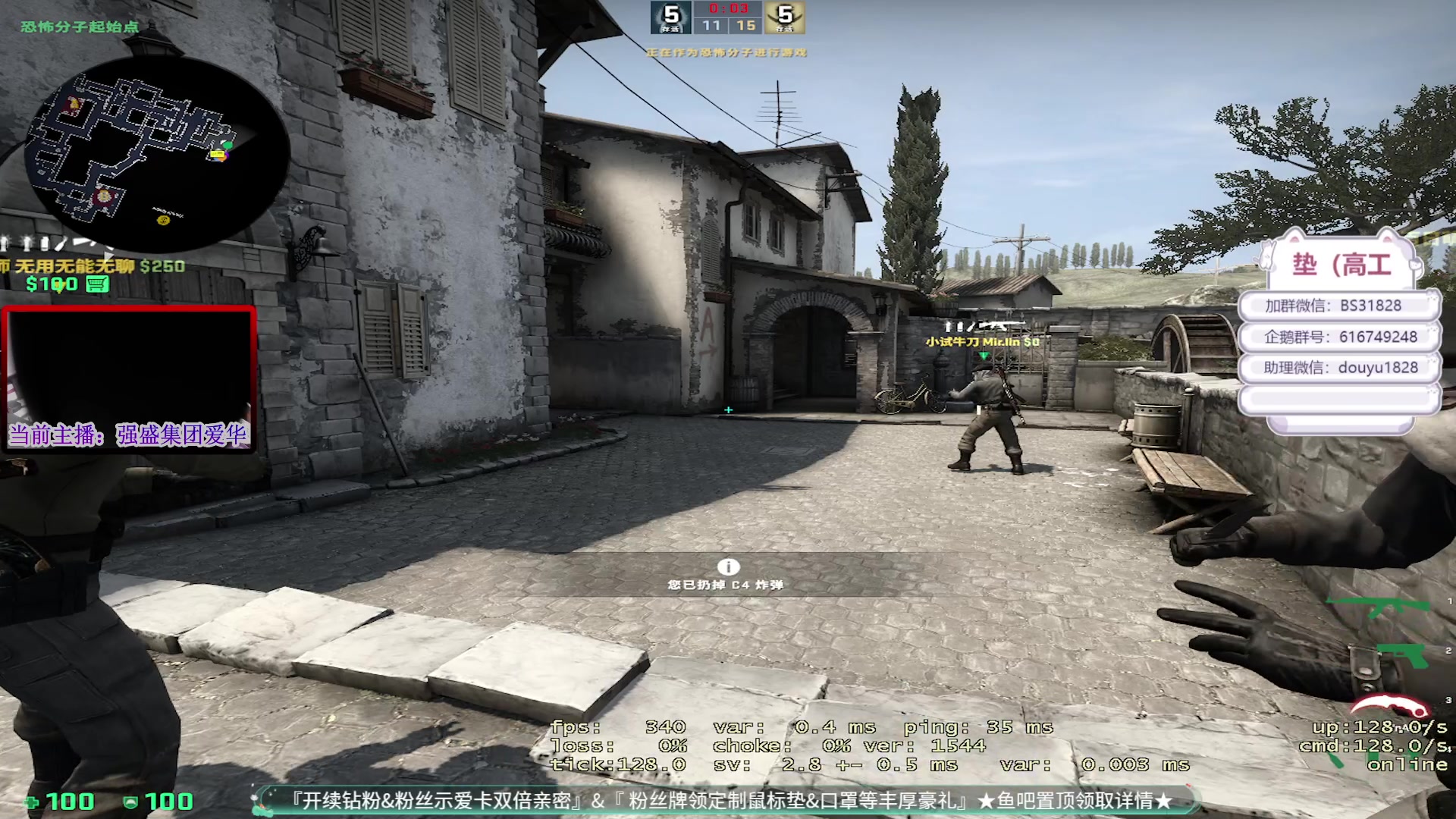 【2023-02-09 17点场】CSGO百岁三：心态比枪法好 枪法比马相好