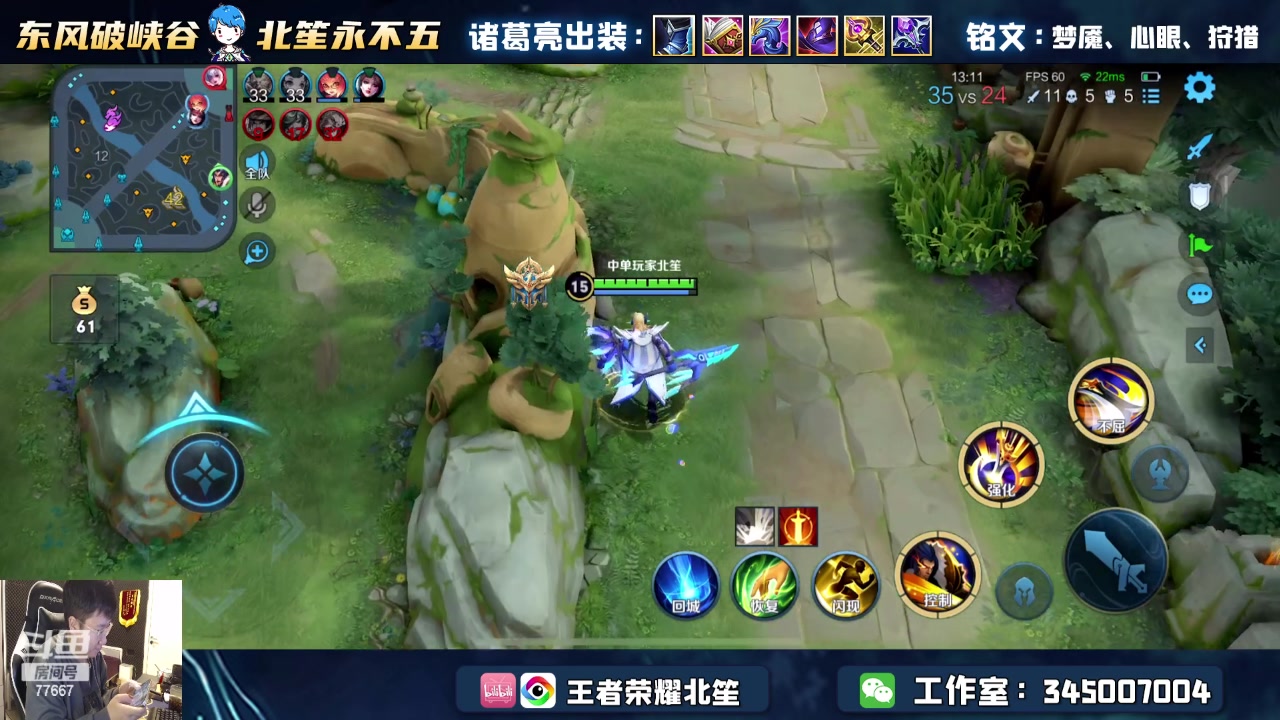【2023-02-09 20点场】北笙：项羽虞姬情人节新皮肤体验