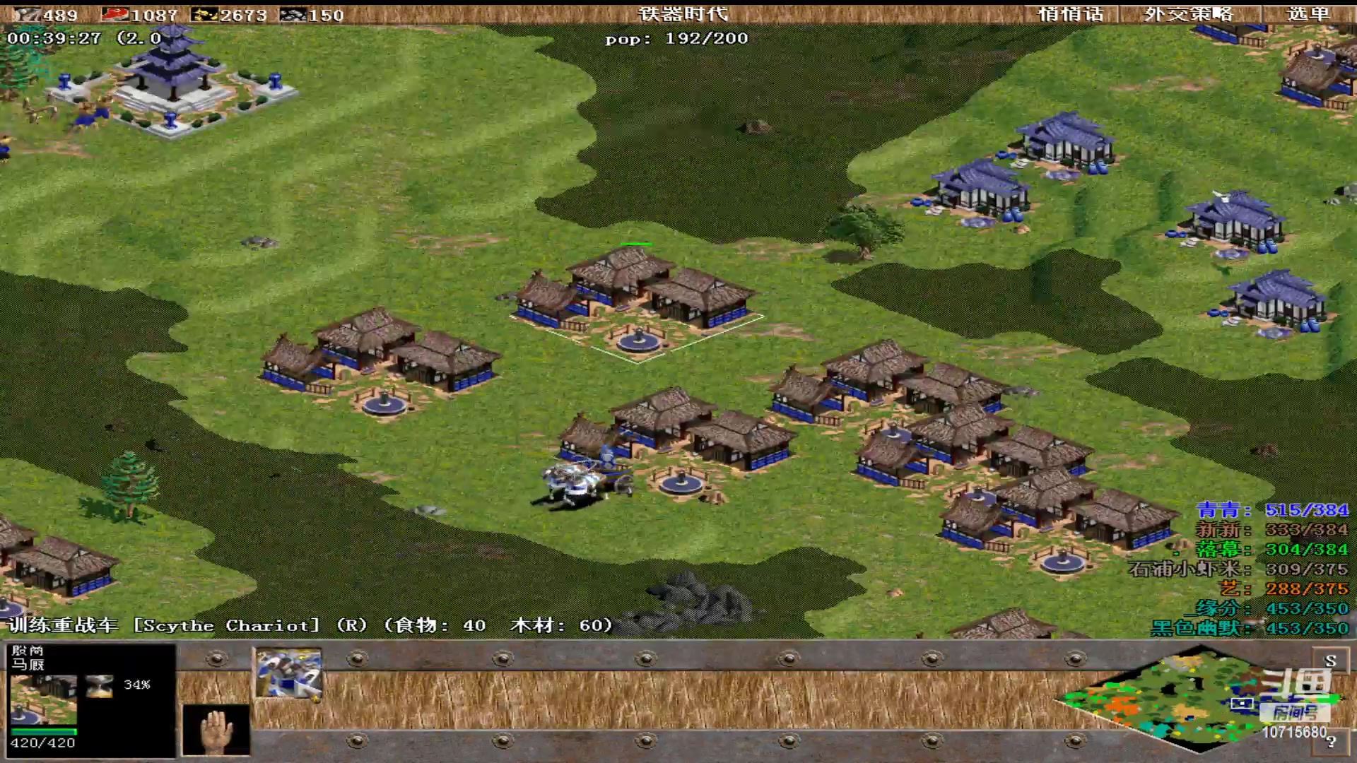 【2023-02-09 19点场】紫云同学706：青青罗马直播间