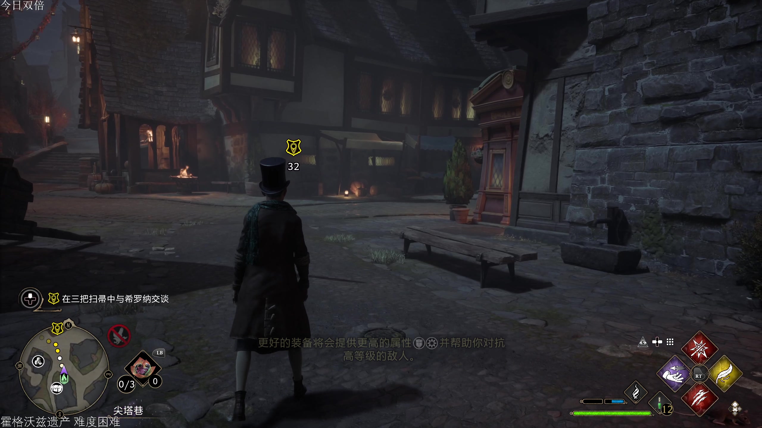 【2023-02-09 19点场】女流66：【今日双倍】女魔法师成长之路day3