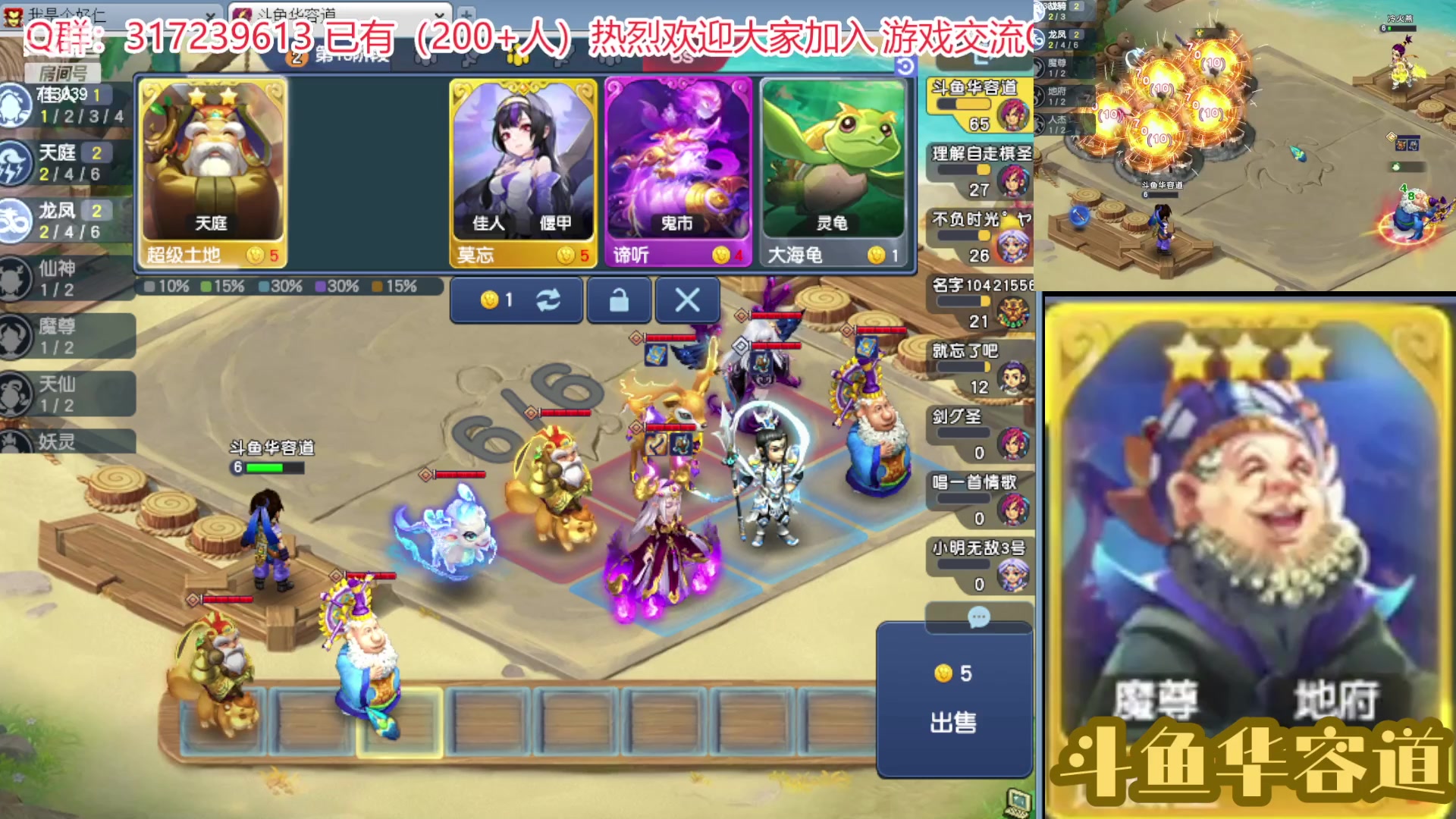 【2023-02-08 02点场】华容道：棋圣200分开冲