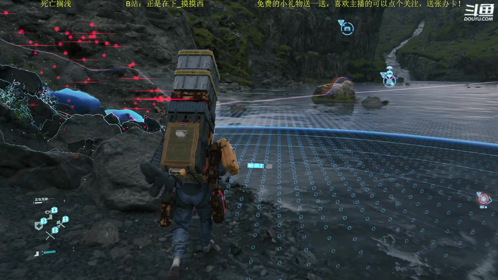 【2023-02-06 21点场】正是在下摸摸西：【死亡搁浅】来咯！来咯！