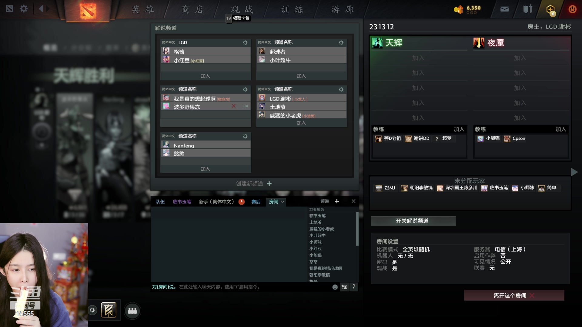 【2023-02-09 20点场】果冻cc007：世间所有的相遇都是久别重逢呀~~