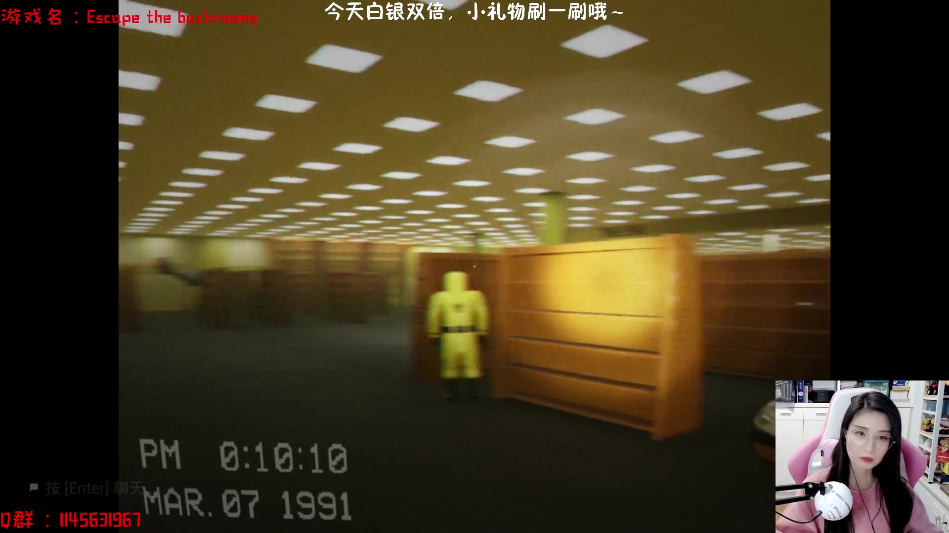 【2023-02-09 15点场】兔花花7777：白银双倍哦~带猫猫逃离后室啦~