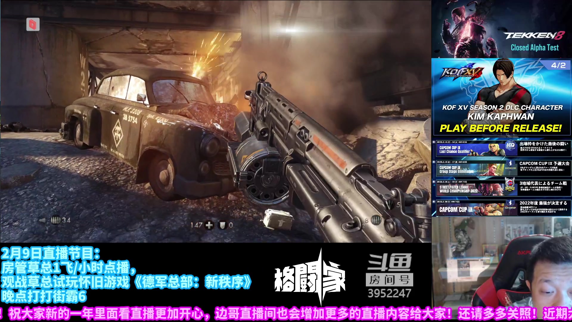 【2023-02-09 19点场】边哥BeenGor：直播：房管点播时段，晚点打打游戏