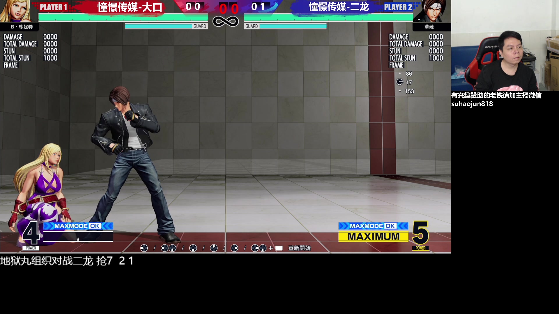 【2023-02-09 16点场】格鬦家大口：憧憬大口：憧憬传媒独家冠名！