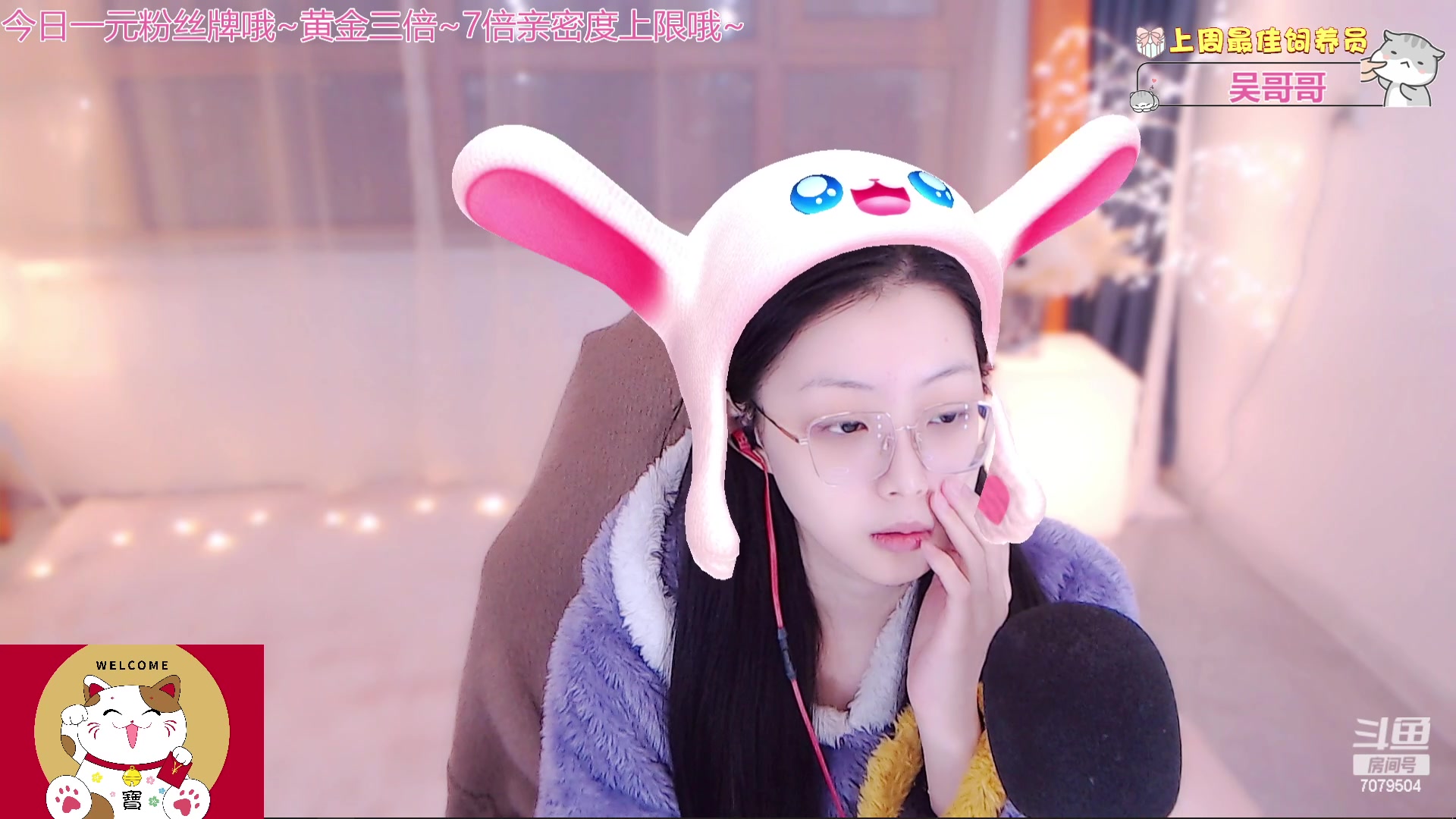 【2023-02-07 00点场】美女小莹：【美女小莹】苦尽甘来时，再想来时路