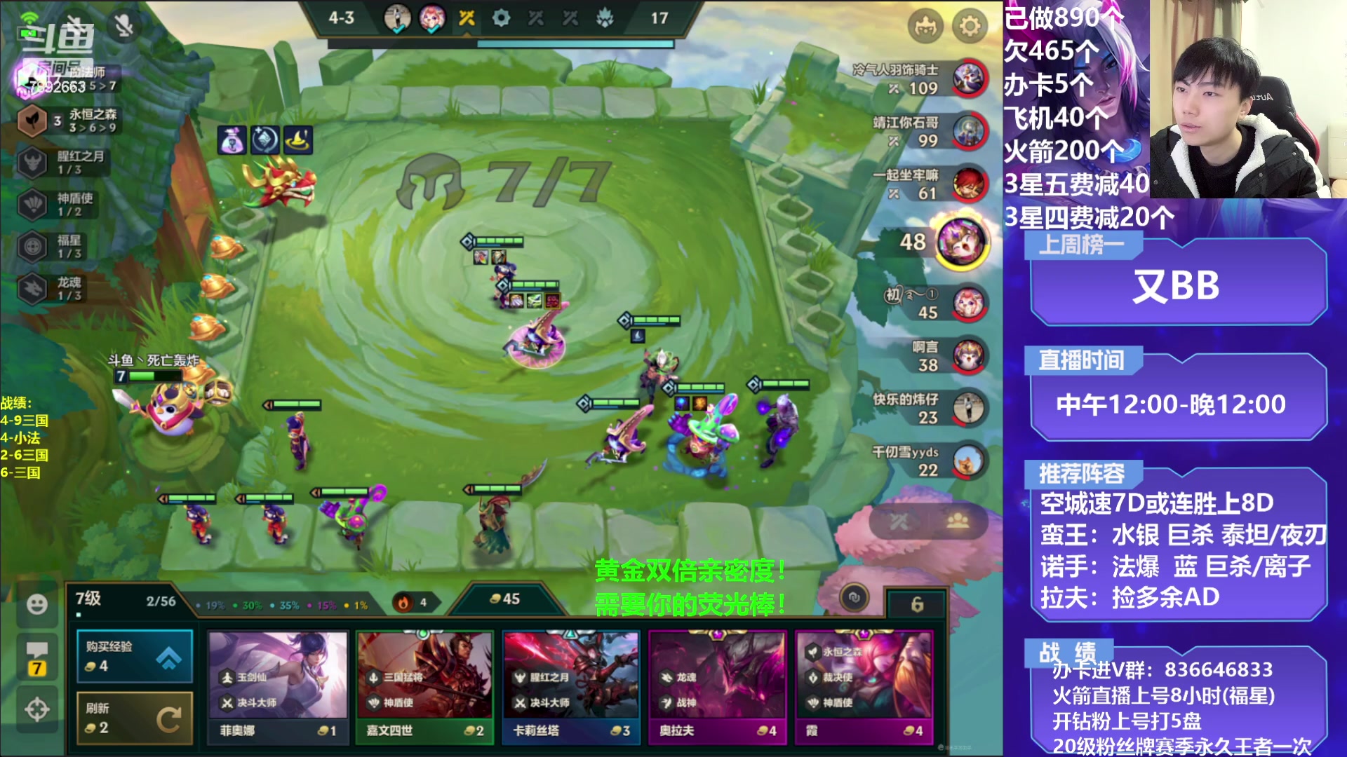 【2023-02-09 13点场】死亡轰炸DD：新版小法无敌教学！！