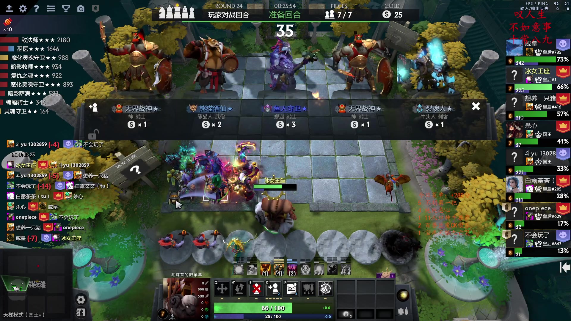 【2023-02-08 20点场】叫我混子丶：双倍亲密度！皇后#1