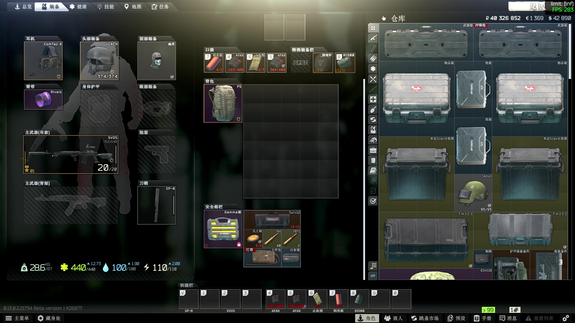 【2023-02-09 06点场】郑伟丶：双倍亲密度 娱乐性技术主播