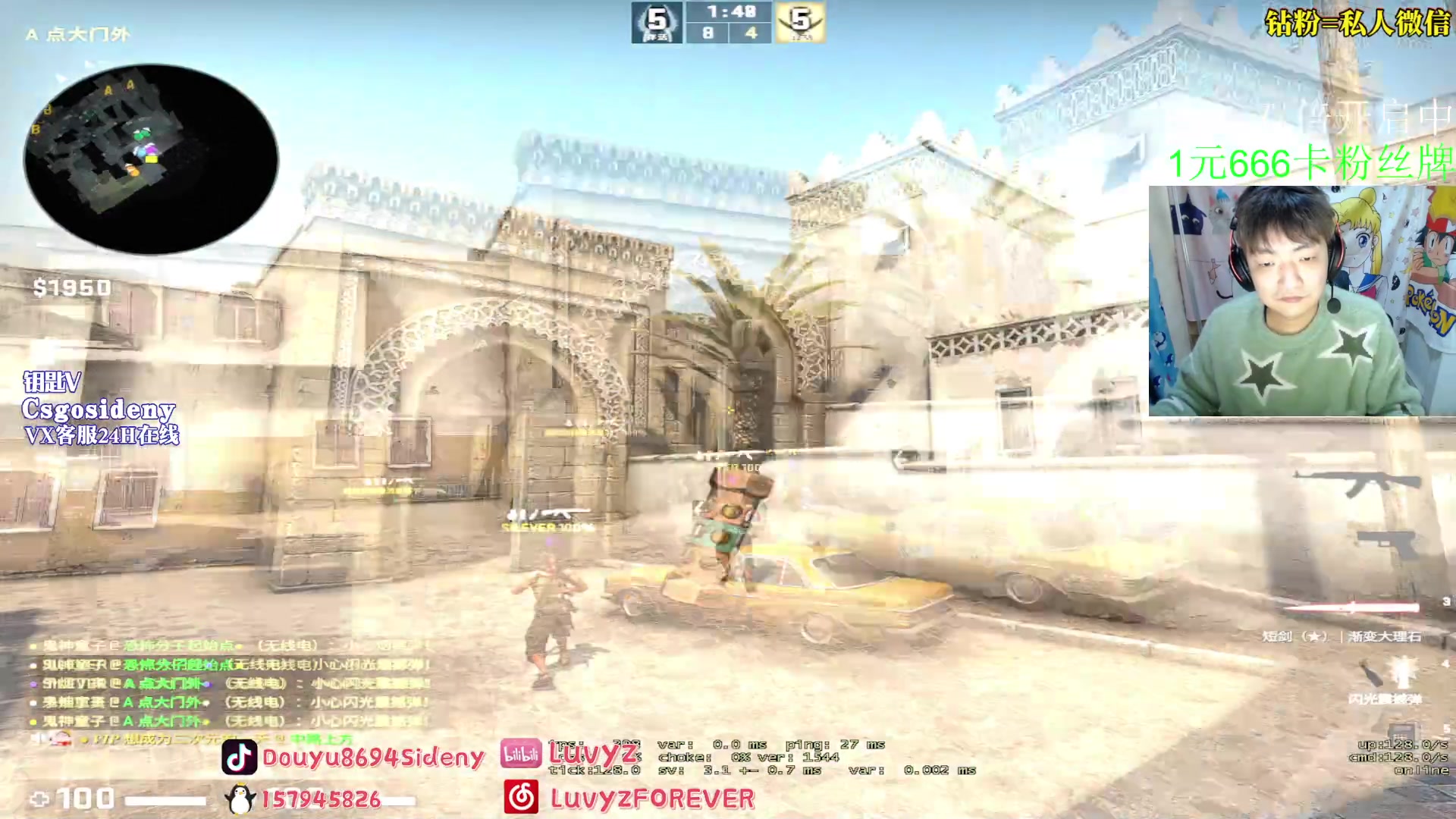 【2023-02-08 21点场】Sideny蛇：【8694】 一元粉丝牌 快来卡牌子!