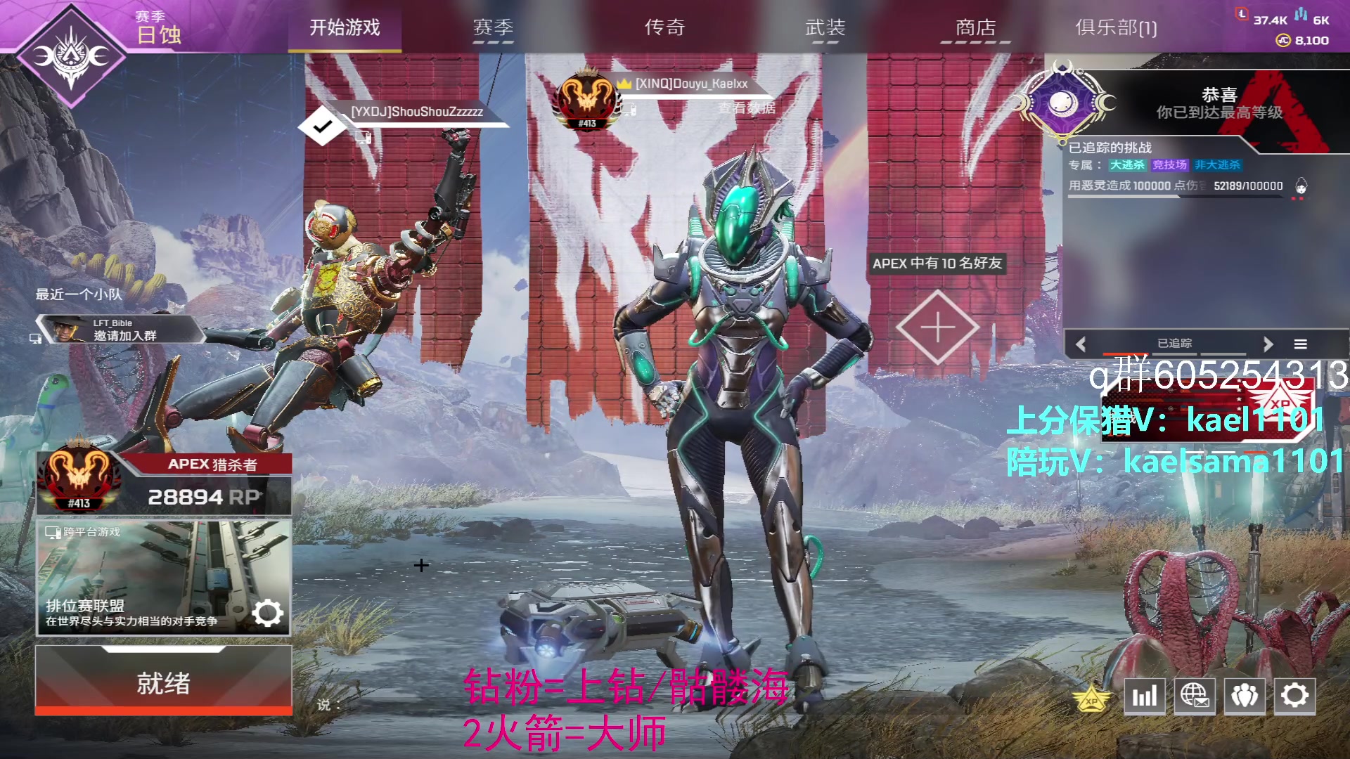 【2023-02-09 14点场】YW三冰卡尔：【卡尔】上钻 上大师不排队！！！