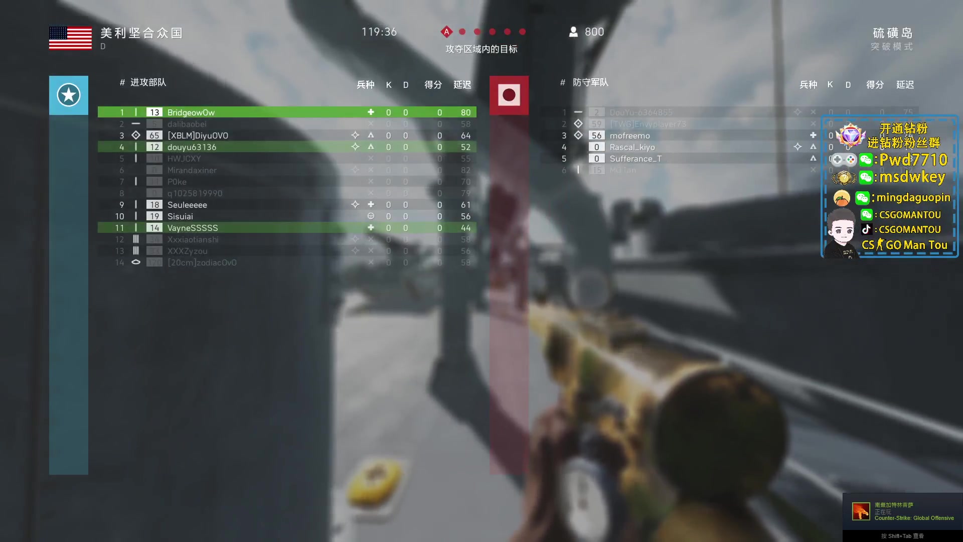 【2023-02-08 22点场】CSGO馒头：该静静心了 家人们