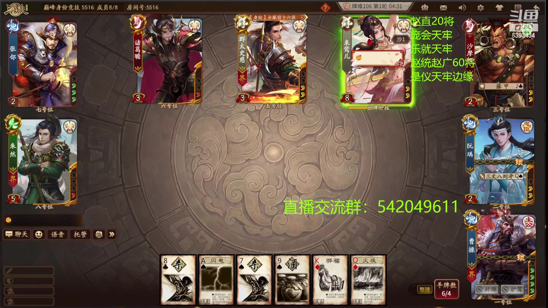 【2023-02-07 22点场】光栅圣泽：国服第一步练师皮肤已上线